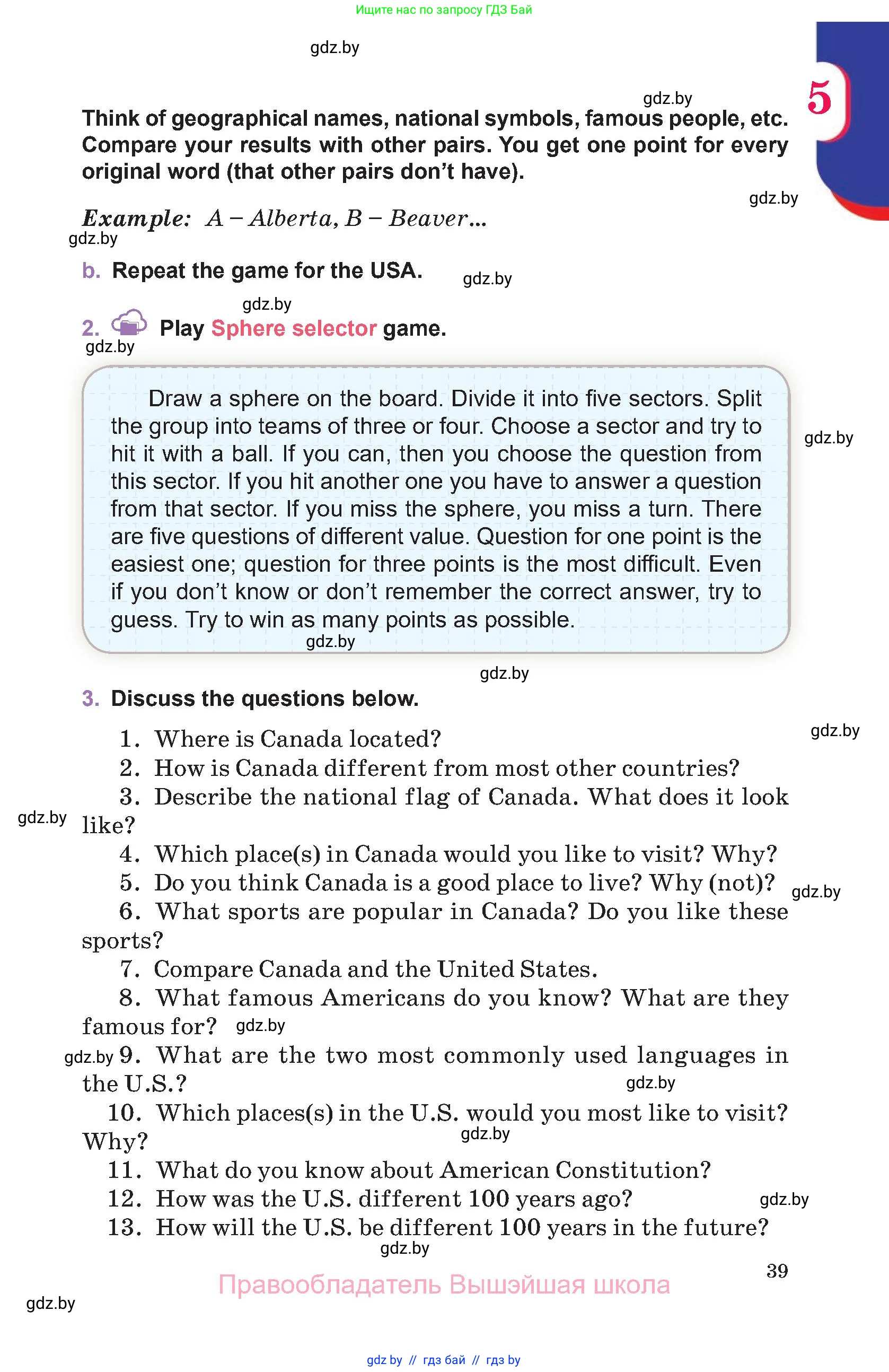 Английский язык (english), 11 класс Учебник (Student's book), авторы: Демченко Наталья Валентиновна, Бушуева Эдите Владиславовна, Севрюкова Татьяна Юрьевна, Лапицкая Людмила Михайловна (Lapitskaya Ludmila), Романчук Вероника Романовна, издательство Вышэйшая школа, Минск, 2022, розового цвета, Часть ( Part) 2, страница 39