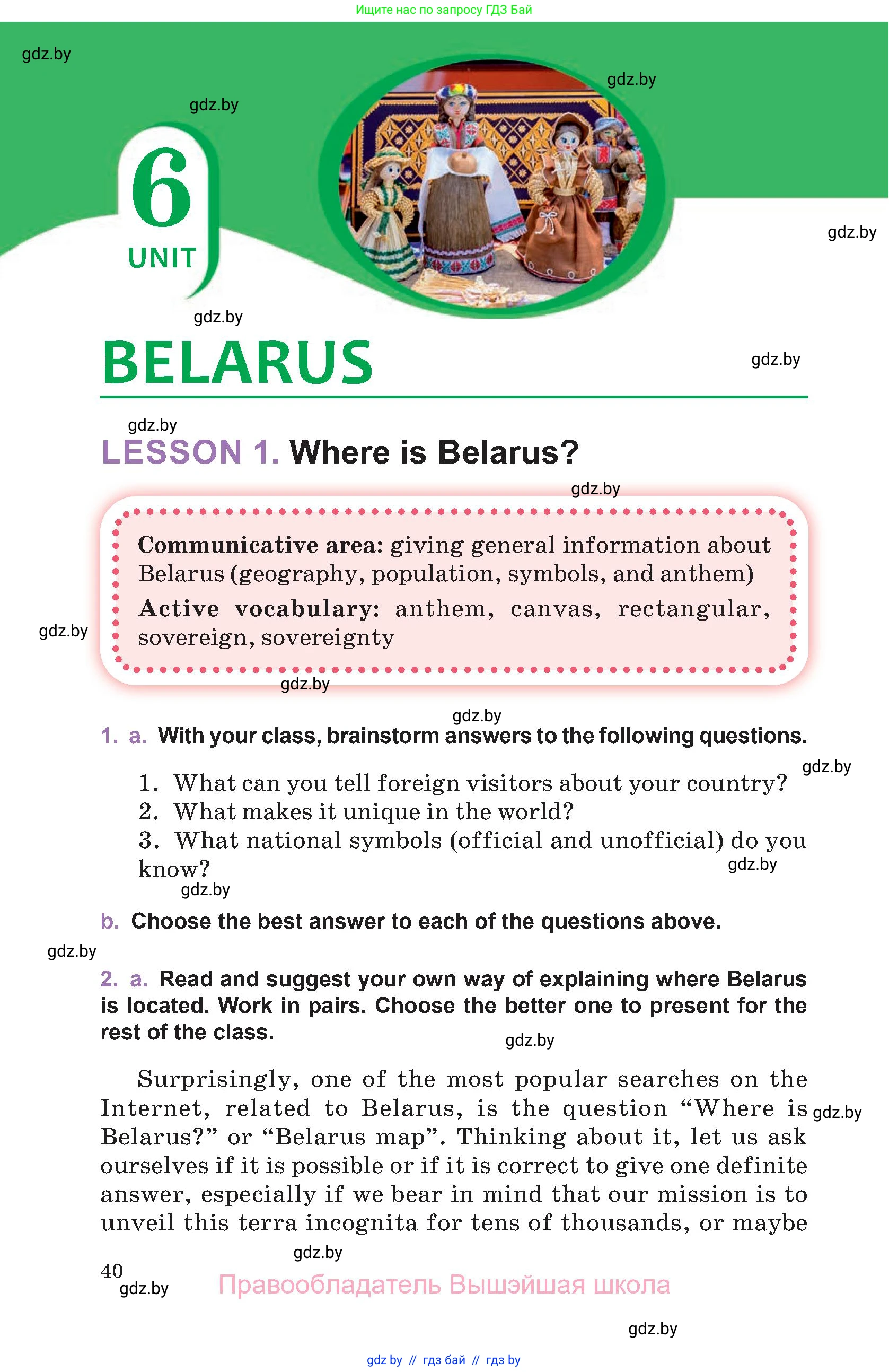 Английский язык (english), 11 класс Учебник (Student's book), авторы: Демченко Наталья Валентиновна, Бушуева Эдите Владиславовна, Севрюкова Татьяна Юрьевна, Лапицкая Людмила Михайловна (Lapitskaya Ludmila), Романчук Вероника Романовна, издательство Вышэйшая школа, Минск, 2022, розового цвета, Часть ( Part) 2, страница 40