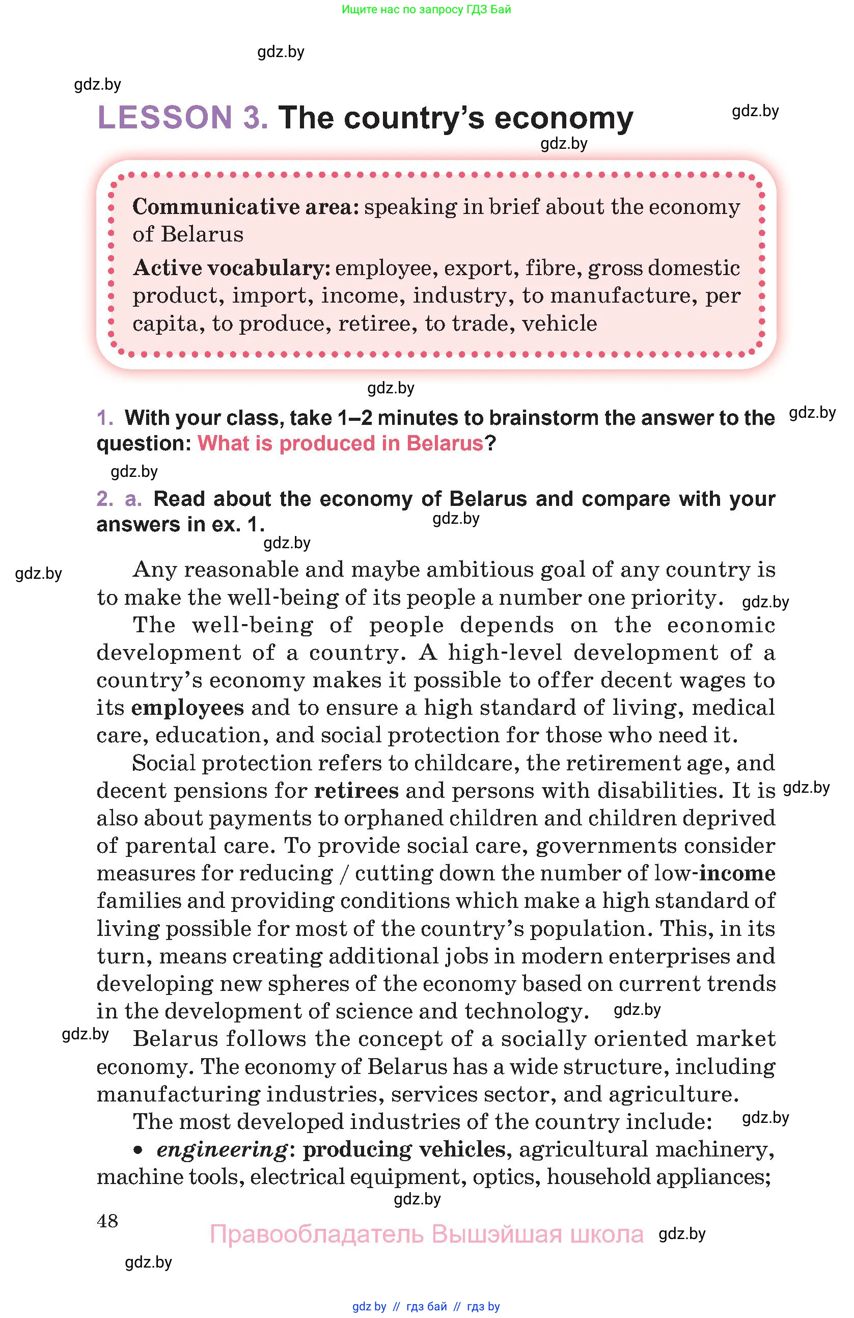 Английский язык (english), 11 класс Учебник (Student's book), авторы: Демченко Наталья Валентиновна, Бушуева Эдите Владиславовна, Севрюкова Татьяна Юрьевна, Лапицкая Людмила Михайловна (Lapitskaya Ludmila), Романчук Вероника Романовна, издательство Вышэйшая школа, Минск, 2022, розового цвета, Часть ( Part) 2, страница 48