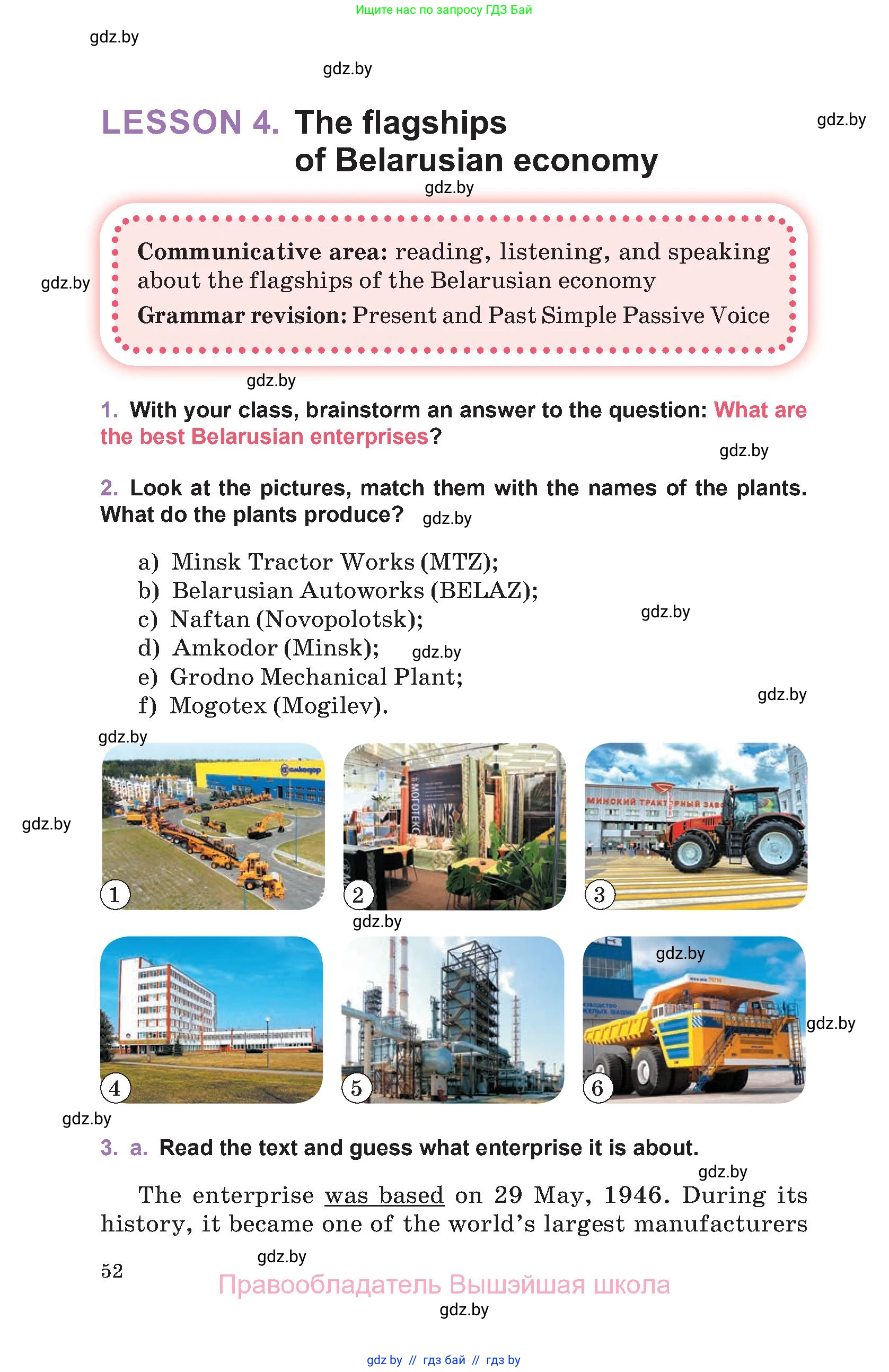 Английский язык (english), 11 класс Учебник (Student's book), авторы: Демченко Наталья Валентиновна, Бушуева Эдите Владиславовна, Севрюкова Татьяна Юрьевна, Лапицкая Людмила Михайловна (Lapitskaya Ludmila), Романчук Вероника Романовна, издательство Вышэйшая школа, Минск, 2022, розового цвета, Часть ( Part) 2, страница 52