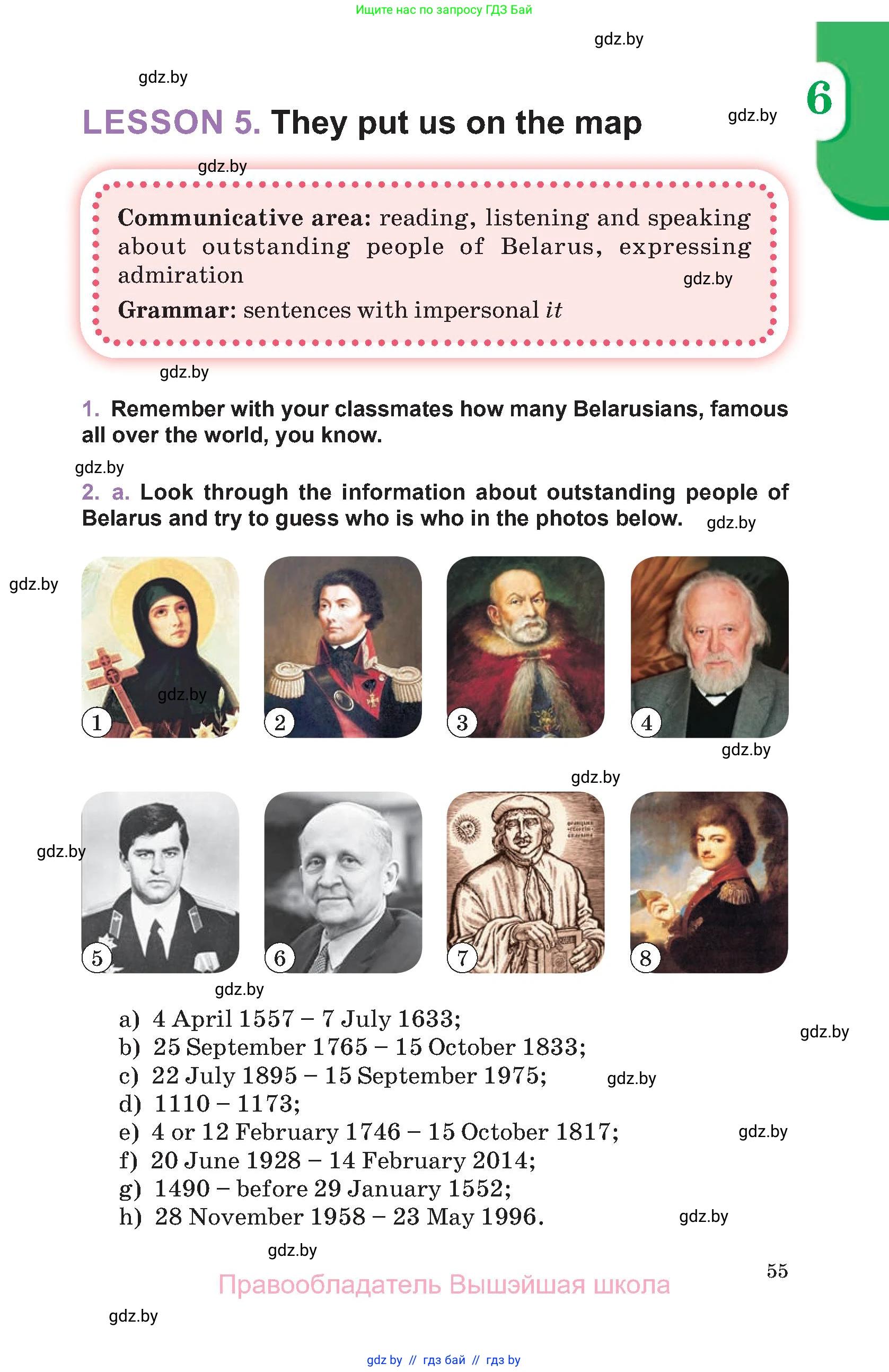 Английский язык (english), 11 класс Учебник (Student's book), авторы: Демченко Наталья Валентиновна, Бушуева Эдите Владиславовна, Севрюкова Татьяна Юрьевна, Лапицкая Людмила Михайловна (Lapitskaya Ludmila), Романчук Вероника Романовна, издательство Вышэйшая школа, Минск, 2022, розового цвета, Часть ( Part) 2, страница 55