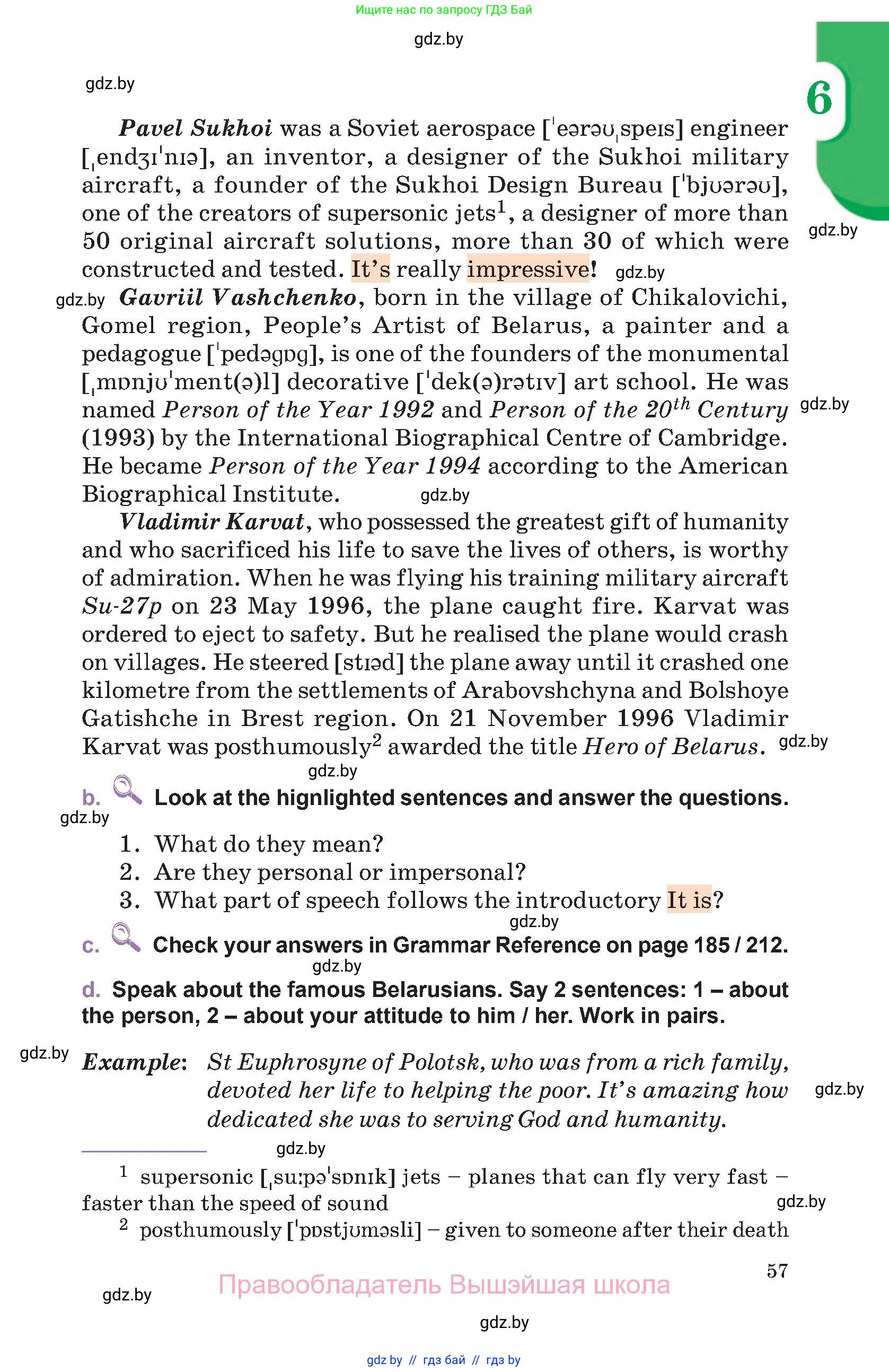 Английский язык (english), 11 класс Учебник (Student's book), авторы: Демченко Наталья Валентиновна, Бушуева Эдите Владиславовна, Севрюкова Татьяна Юрьевна, Лапицкая Людмила Михайловна (Lapitskaya Ludmila), Романчук Вероника Романовна, издательство Вышэйшая школа, Минск, 2022, розового цвета, страница 57