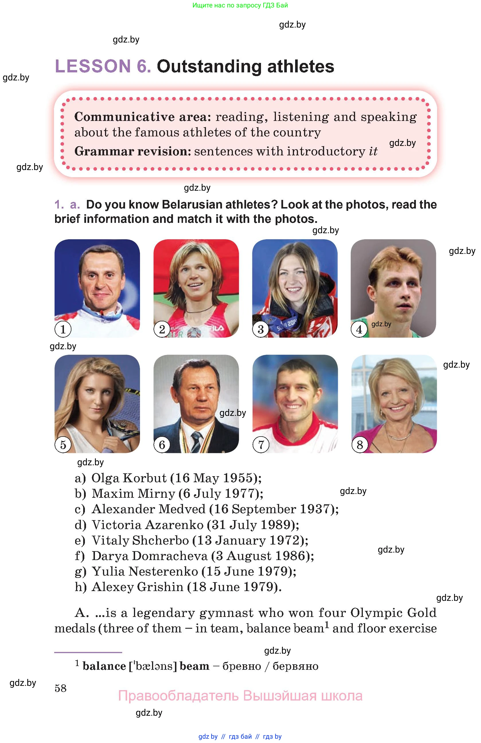 Английский язык (english), 11 класс Учебник (Student's book), авторы: Демченко Наталья Валентиновна, Бушуева Эдите Владиславовна, Севрюкова Татьяна Юрьевна, Лапицкая Людмила Михайловна (Lapitskaya Ludmila), Романчук Вероника Романовна, издательство Вышэйшая школа, Минск, 2022, розового цвета, Часть ( Part) 2, страница 58