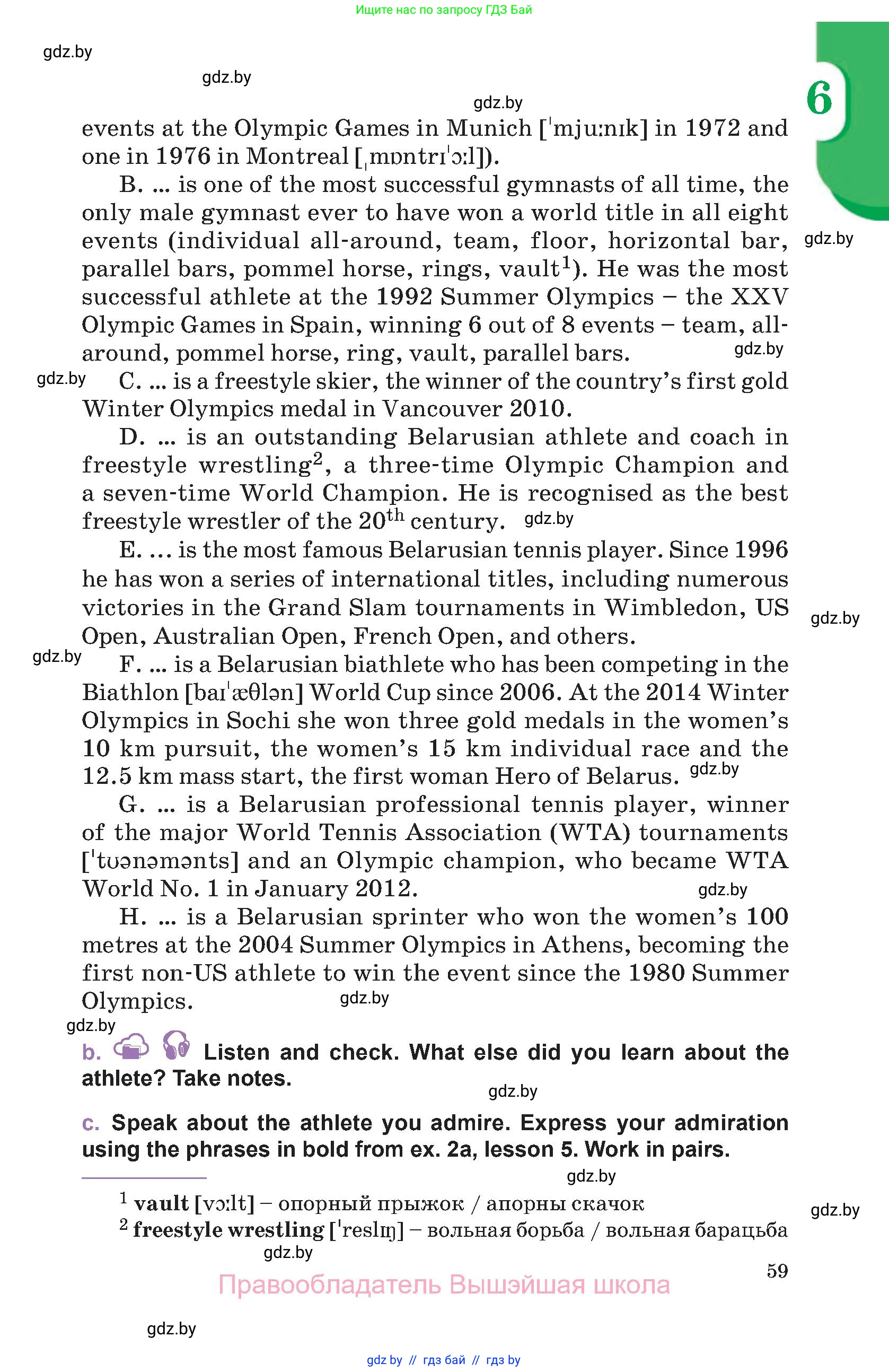 Английский язык (english), 11 класс Учебник (Student's book), авторы: Демченко Наталья Валентиновна, Бушуева Эдите Владиславовна, Севрюкова Татьяна Юрьевна, Лапицкая Людмила Михайловна (Lapitskaya Ludmila), Романчук Вероника Романовна, издательство Вышэйшая школа, Минск, 2022, розового цвета, страница 59