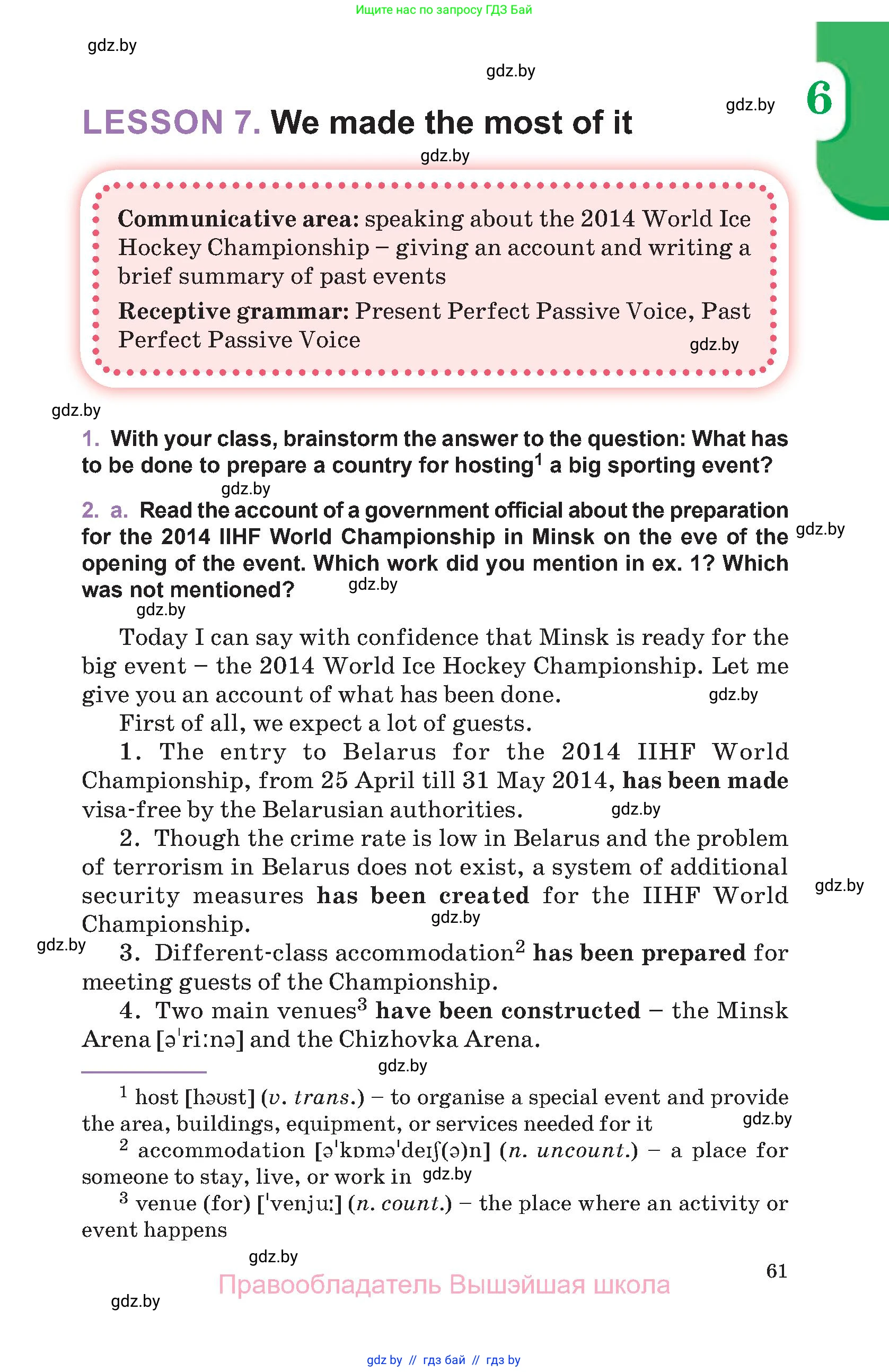 Английский язык (english), 11 класс Учебник (Student's book), авторы: Демченко Наталья Валентиновна, Бушуева Эдите Владиславовна, Севрюкова Татьяна Юрьевна, Лапицкая Людмила Михайловна (Lapitskaya Ludmila), Романчук Вероника Романовна, издательство Вышэйшая школа, Минск, 2022, розового цвета, Часть ( Part) 2, страница 61