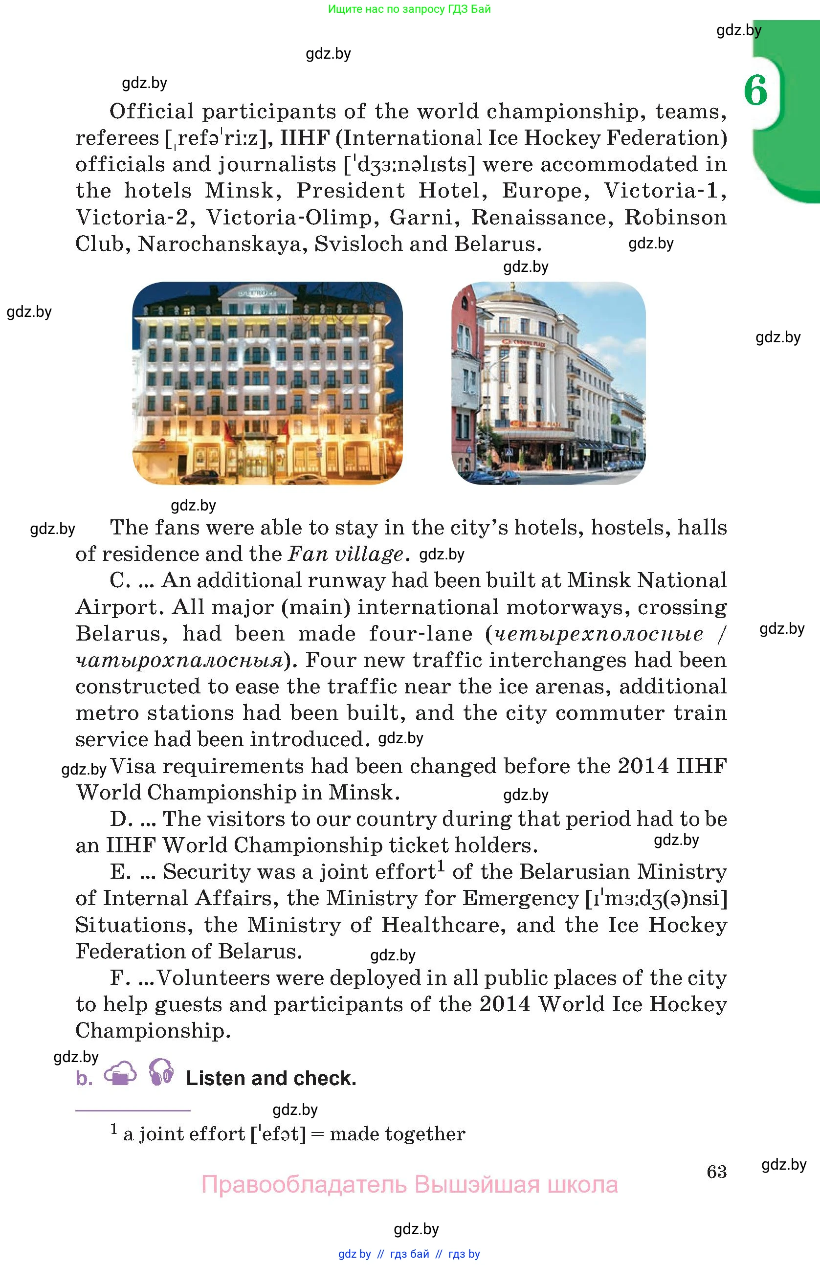 Английский язык (english), 11 класс Учебник (Student's book), авторы: Демченко Наталья Валентиновна, Бушуева Эдите Владиславовна, Севрюкова Татьяна Юрьевна, Лапицкая Людмила Михайловна (Lapitskaya Ludmila), Романчук Вероника Романовна, издательство Вышэйшая школа, Минск, 2022, розового цвета, страница 63