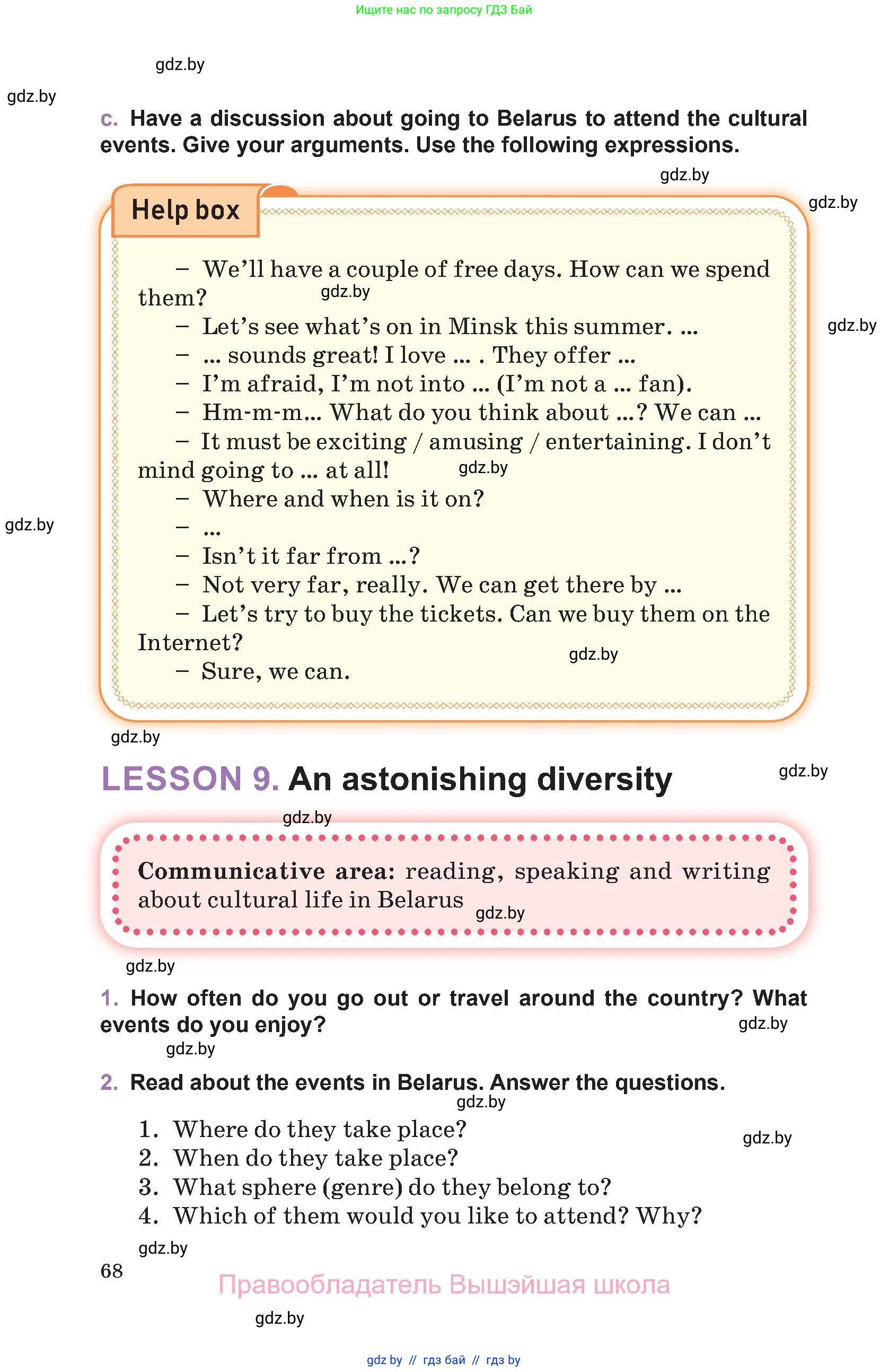 Английский язык (english), 11 класс Учебник (Student's book), авторы: Демченко Наталья Валентиновна, Бушуева Эдите Владиславовна, Севрюкова Татьяна Юрьевна, Лапицкая Людмила Михайловна (Lapitskaya Ludmila), Романчук Вероника Романовна, издательство Вышэйшая школа, Минск, 2022, розового цвета, Часть ( Part) 2, страница 68