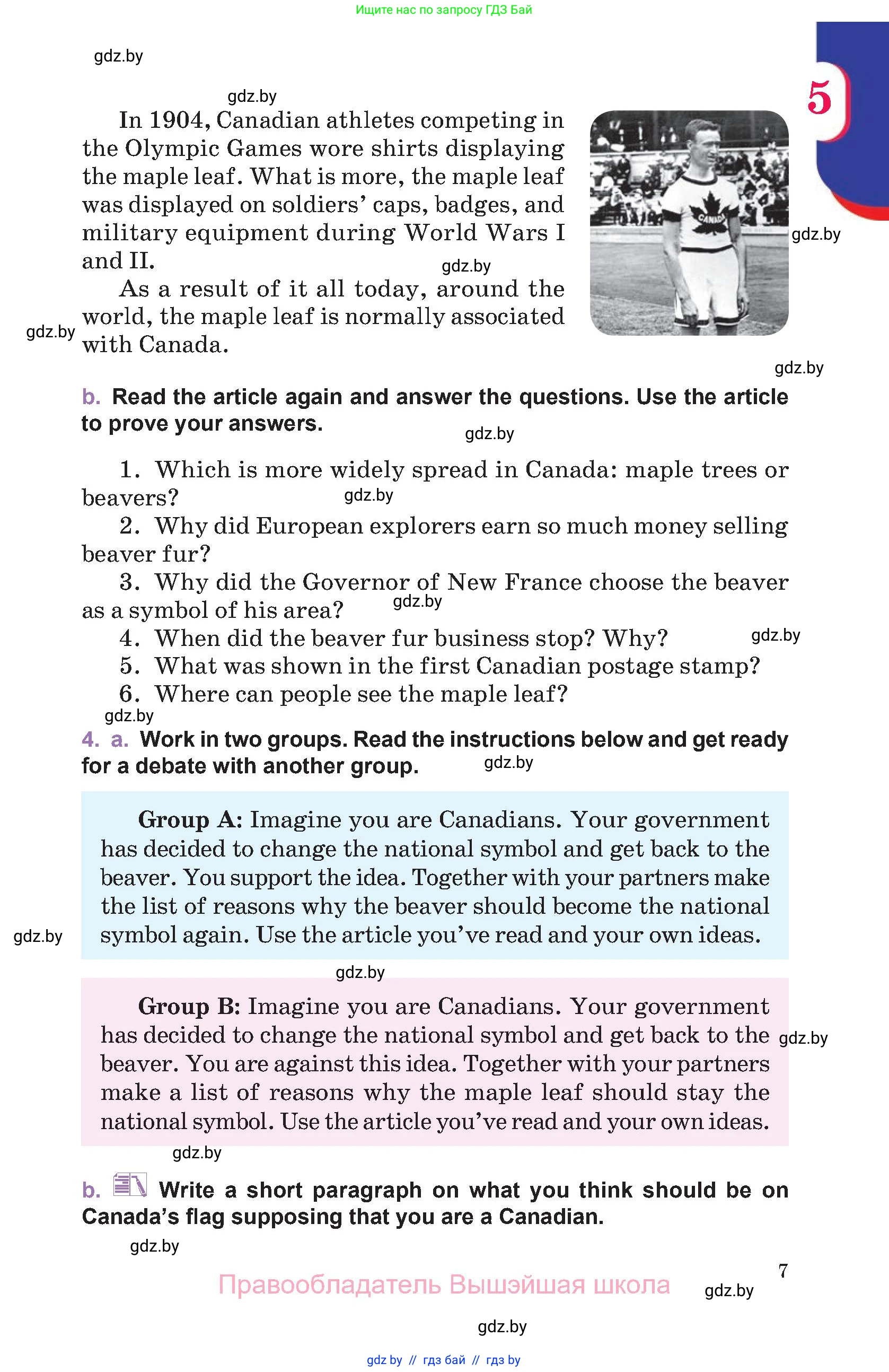 Английский язык (english), 11 класс Учебник (Student's book), авторы: Демченко Наталья Валентиновна, Бушуева Эдите Владиславовна, Севрюкова Татьяна Юрьевна, Лапицкая Людмила Михайловна (Lapitskaya Ludmila), Романчук Вероника Романовна, издательство Вышэйшая школа, Минск, 2022, розового цвета, Часть ( Part) 2, страница 7