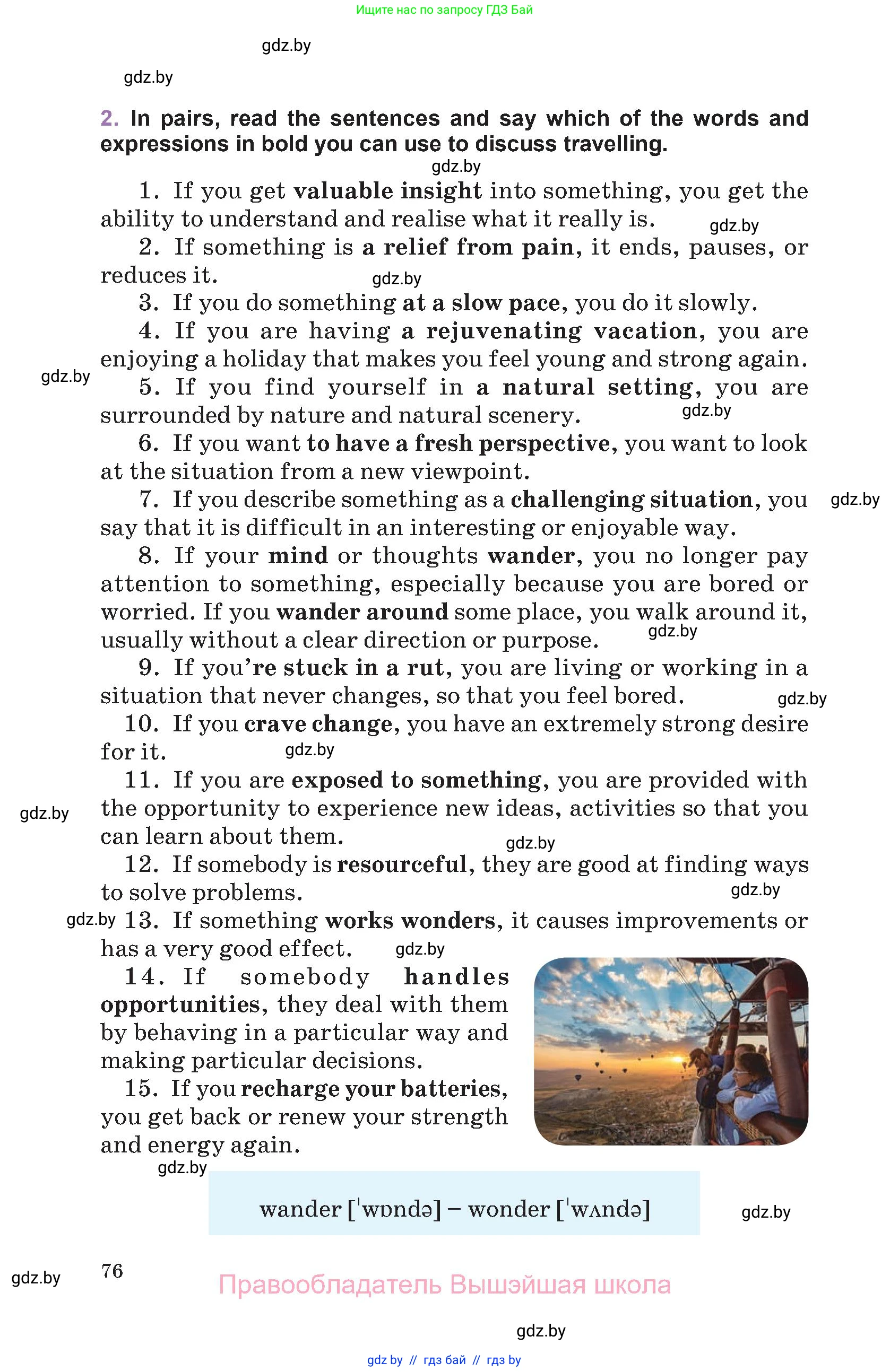 Английский язык (english), 11 класс Учебник (Student's book), авторы: Демченко Наталья Валентиновна, Бушуева Эдите Владиславовна, Севрюкова Татьяна Юрьевна, Лапицкая Людмила Михайловна (Lapitskaya Ludmila), Романчук Вероника Романовна, издательство Вышэйшая школа, Минск, 2022, розового цвета, Часть ( Part) 2, страница 76