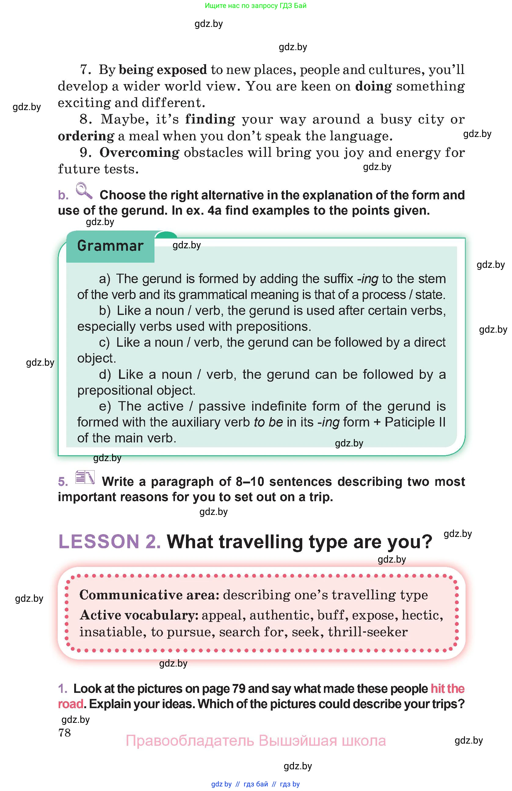 Английский язык (english), 11 класс Учебник (Student's book), авторы: Демченко Наталья Валентиновна, Бушуева Эдите Владиславовна, Севрюкова Татьяна Юрьевна, Лапицкая Людмила Михайловна (Lapitskaya Ludmila), Романчук Вероника Романовна, издательство Вышэйшая школа, Минск, 2022, розового цвета, Часть ( Part) 2, страница 78