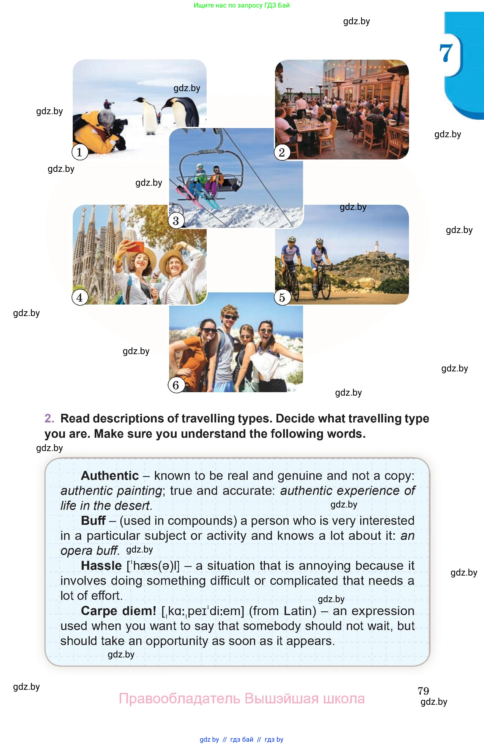 Английский язык (english), 11 класс Учебник (Student's book), авторы: Демченко Наталья Валентиновна, Бушуева Эдите Владиславовна, Севрюкова Татьяна Юрьевна, Лапицкая Людмила Михайловна (Lapitskaya Ludmila), Романчук Вероника Романовна, издательство Вышэйшая школа, Минск, 2022, розового цвета, Часть ( Part) 2, страница 79