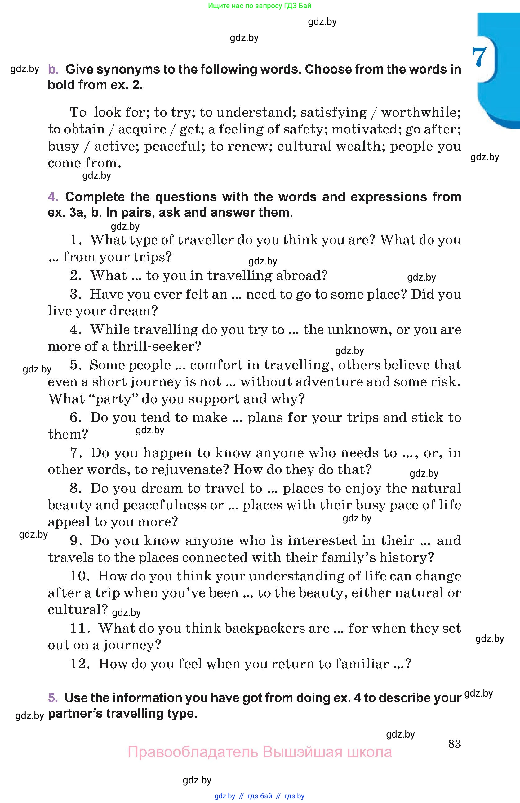 Английский язык (english), 11 класс Учебник (Student's book), авторы: Демченко Наталья Валентиновна, Бушуева Эдите Владиславовна, Севрюкова Татьяна Юрьевна, Лапицкая Людмила Михайловна (Lapitskaya Ludmila), Романчук Вероника Романовна, издательство Вышэйшая школа, Минск, 2022, розового цвета, Часть ( Part) 2, страница 83