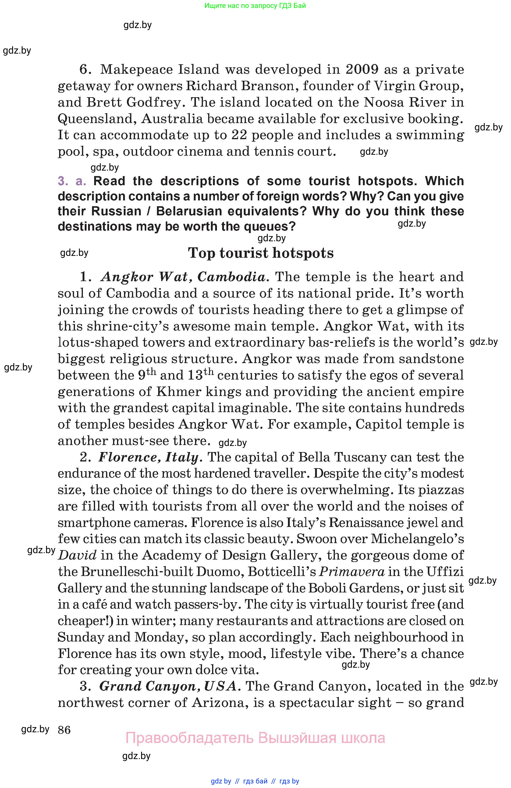 Английский язык (english), 11 класс Учебник (Student's book), авторы: Демченко Наталья Валентиновна, Бушуева Эдите Владиславовна, Севрюкова Татьяна Юрьевна, Лапицкая Людмила Михайловна (Lapitskaya Ludmila), Романчук Вероника Романовна, издательство Вышэйшая школа, Минск, 2022, розового цвета, Часть ( Part) 2, страница 86