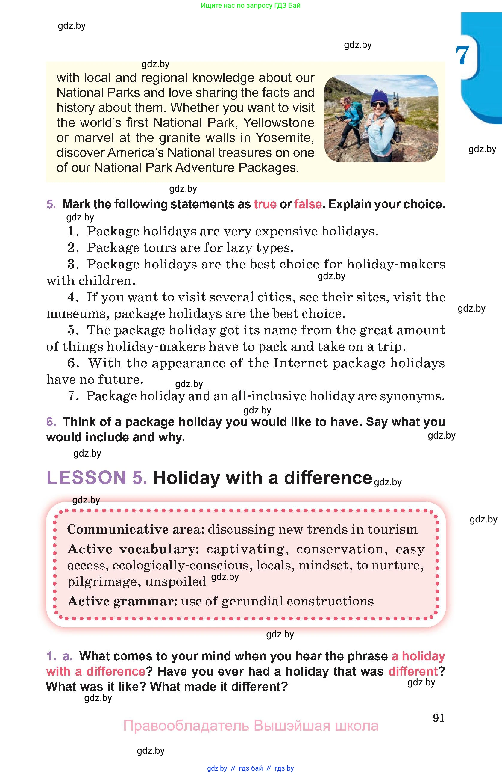 Английский язык (english), 11 класс Учебник (Student's book), авторы: Демченко Наталья Валентиновна, Бушуева Эдите Владиславовна, Севрюкова Татьяна Юрьевна, Лапицкая Людмила Михайловна (Lapitskaya Ludmila), Романчук Вероника Романовна, издательство Вышэйшая школа, Минск, 2022, розового цвета, Часть ( Part) 2, страница 91