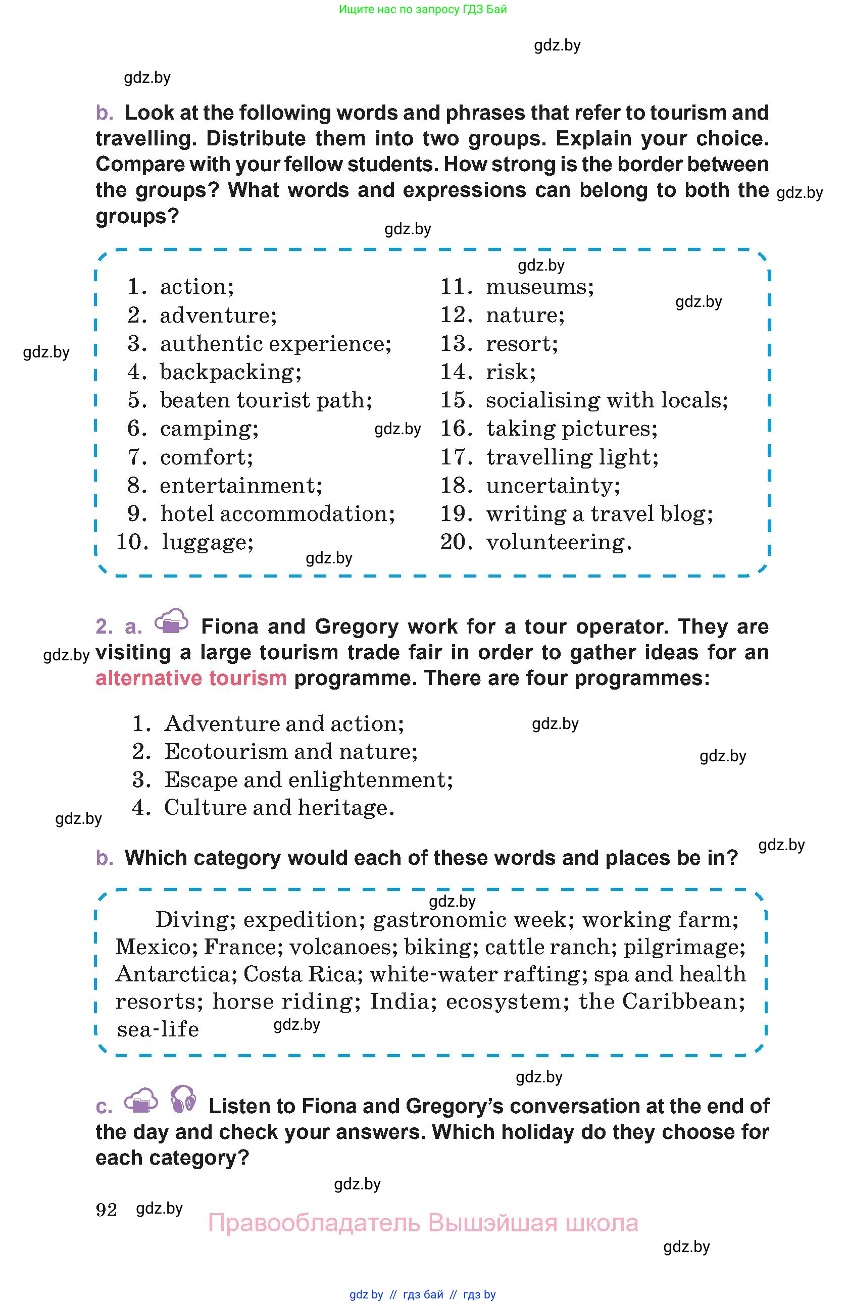 Английский язык (english), 11 класс Учебник (Student's book), авторы: Демченко Наталья Валентиновна, Бушуева Эдите Владиславовна, Севрюкова Татьяна Юрьевна, Лапицкая Людмила Михайловна (Lapitskaya Ludmila), Романчук Вероника Романовна, издательство Вышэйшая школа, Минск, 2022, розового цвета, Часть ( Part) 2, страница 92