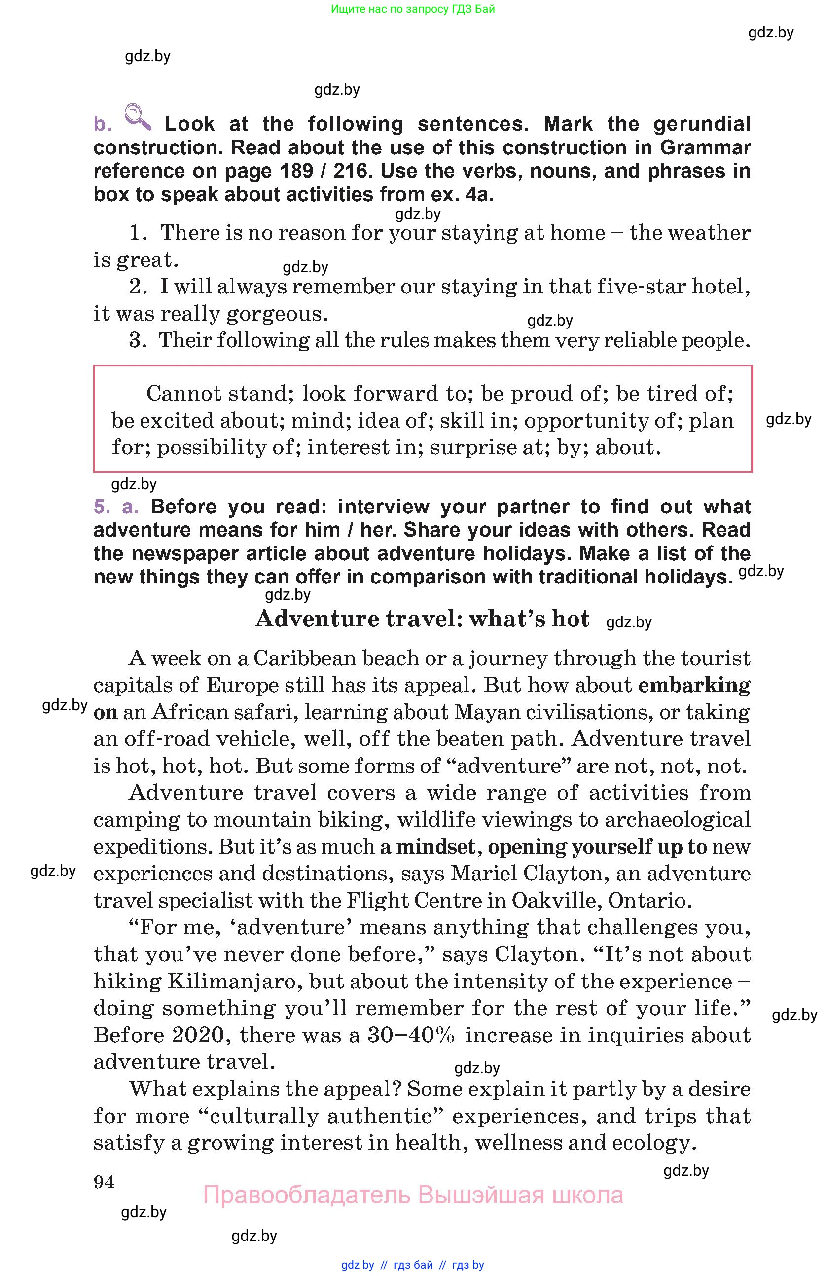 Английский язык (english), 11 класс Учебник (Student's book), авторы: Демченко Наталья Валентиновна, Бушуева Эдите Владиславовна, Севрюкова Татьяна Юрьевна, Лапицкая Людмила Михайловна (Lapitskaya Ludmila), Романчук Вероника Романовна, издательство Вышэйшая школа, Минск, 2022, розового цвета, Часть ( Part) 2, страница 94