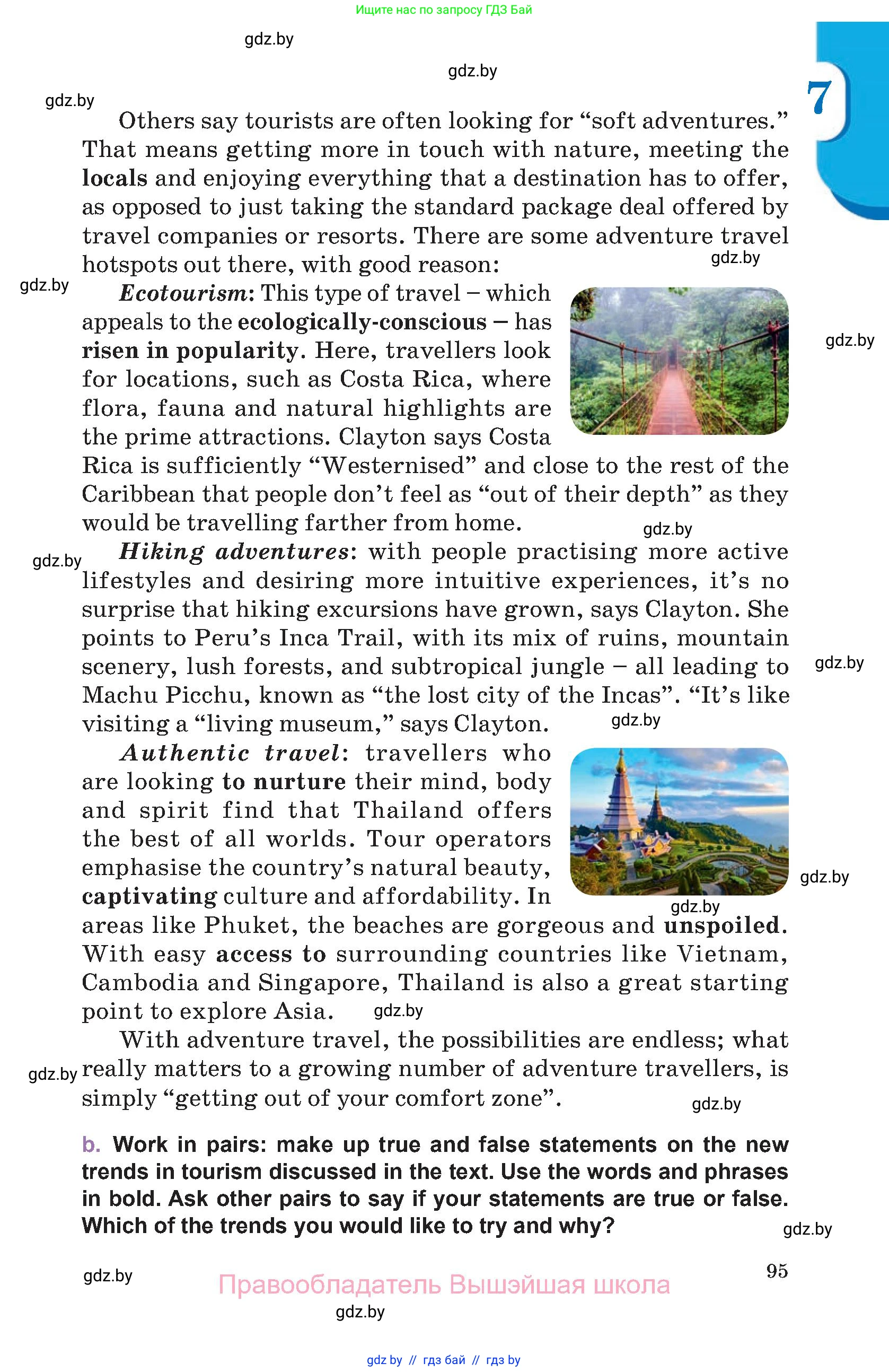 Английский язык (english), 11 класс Учебник (Student's book), авторы: Демченко Наталья Валентиновна, Бушуева Эдите Владиславовна, Севрюкова Татьяна Юрьевна, Лапицкая Людмила Михайловна (Lapitskaya Ludmila), Романчук Вероника Романовна, издательство Вышэйшая школа, Минск, 2022, розового цвета, страница 95