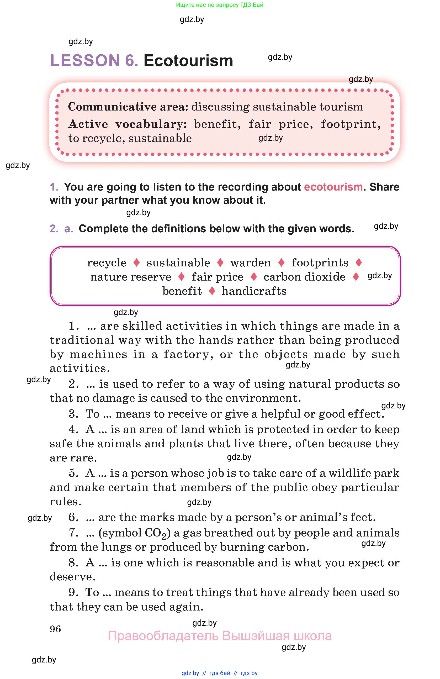 Английский язык (english), 11 класс Учебник (Student's book), авторы: Демченко Наталья Валентиновна, Бушуева Эдите Владиславовна, Севрюкова Татьяна Юрьевна, Лапицкая Людмила Михайловна (Lapitskaya Ludmila), Романчук Вероника Романовна, издательство Вышэйшая школа, Минск, 2022, розового цвета, Часть ( Part) 2, страница 96