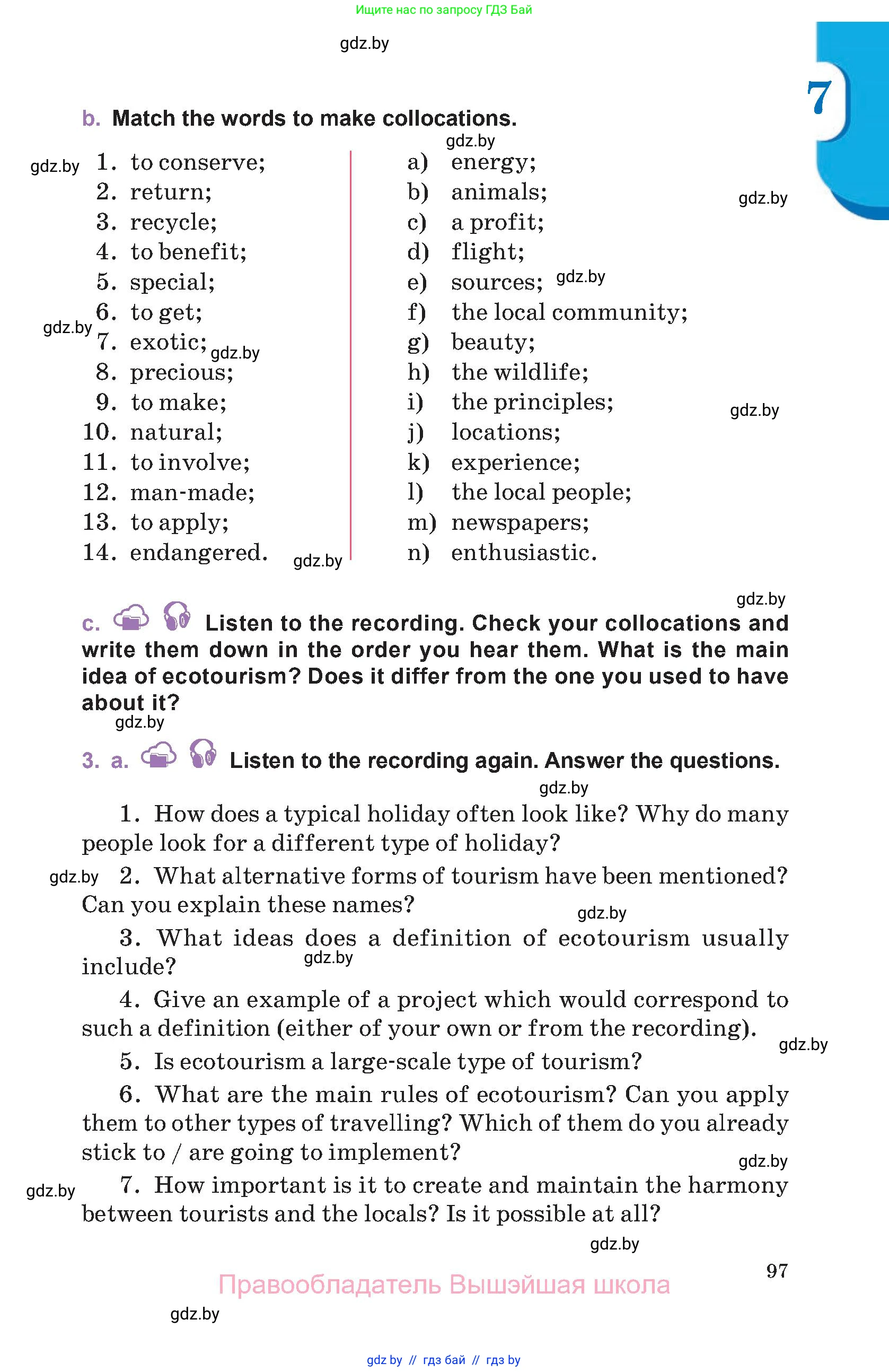 Английский язык (english), 11 класс Учебник (Student's book), авторы: Демченко Наталья Валентиновна, Бушуева Эдите Владиславовна, Севрюкова Татьяна Юрьевна, Лапицкая Людмила Михайловна (Lapitskaya Ludmila), Романчук Вероника Романовна, издательство Вышэйшая школа, Минск, 2022, розового цвета, Часть ( Part) 2, страница 97