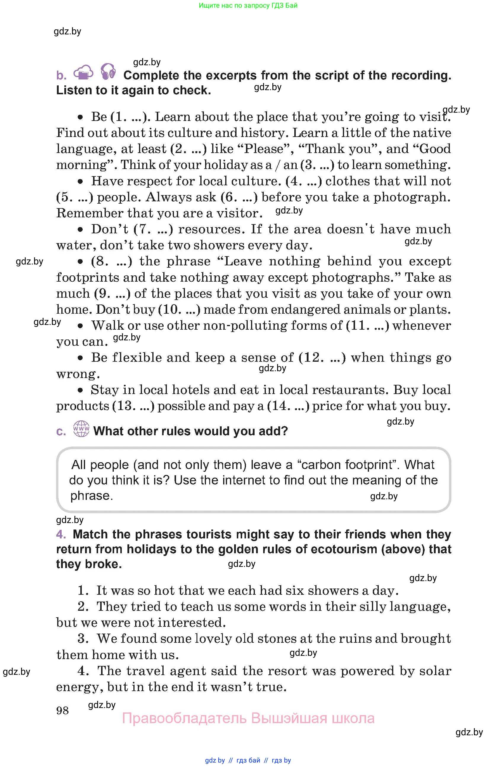 Английский язык (english), 11 класс Учебник (Student's book), авторы: Демченко Наталья Валентиновна, Бушуева Эдите Владиславовна, Севрюкова Татьяна Юрьевна, Лапицкая Людмила Михайловна (Lapitskaya Ludmila), Романчук Вероника Романовна, издательство Вышэйшая школа, Минск, 2022, розового цвета, Часть ( Part) 2, страница 98