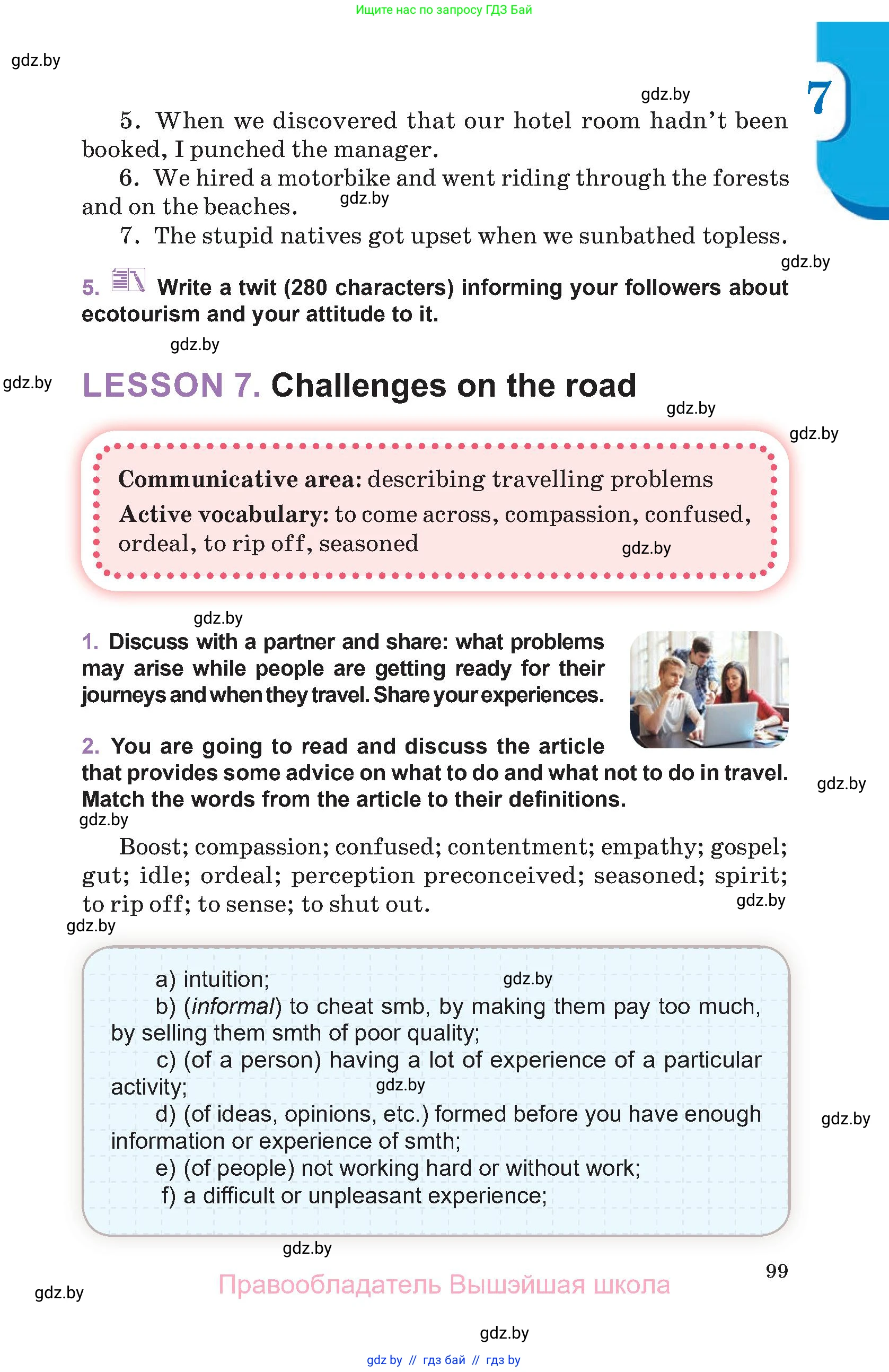 Английский язык (english), 11 класс Учебник (Student's book), авторы: Демченко Наталья Валентиновна, Бушуева Эдите Владиславовна, Севрюкова Татьяна Юрьевна, Лапицкая Людмила Михайловна (Lapitskaya Ludmila), Романчук Вероника Романовна, издательство Вышэйшая школа, Минск, 2022, розового цвета, Часть ( Part) 2, страница 99