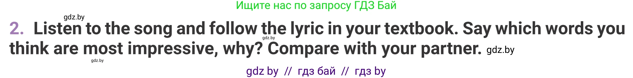 Английский язык (english), 11 класс Учебник (Student's book), авторы: Демченко Наталья Валентиновна, Бушуева Эдите Владиславовна, Севрюкова Татьяна Юрьевна, Лапицкая Людмила Михайловна (Lapitskaya Ludmila), Романчук Вероника Романовна, издательство Вышэйшая школа, Минск, 2022, розового цвета, страница 20, номер 2, Условие
