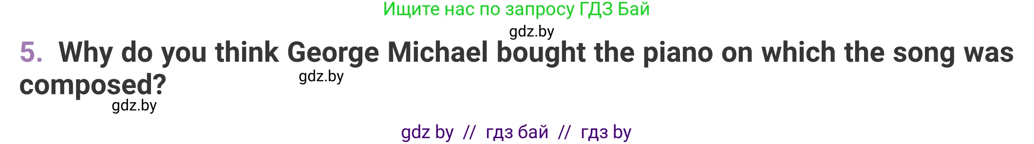Английский язык (english), 11 класс Учебник (Student's book), авторы: Демченко Наталья Валентиновна, Бушуева Эдите Владиславовна, Севрюкова Татьяна Юрьевна, Лапицкая Людмила Михайловна (Lapitskaya Ludmila), Романчук Вероника Романовна, издательство Вышэйшая школа, Минск, 2022, розового цвета, страница 21, номер 5, Условие