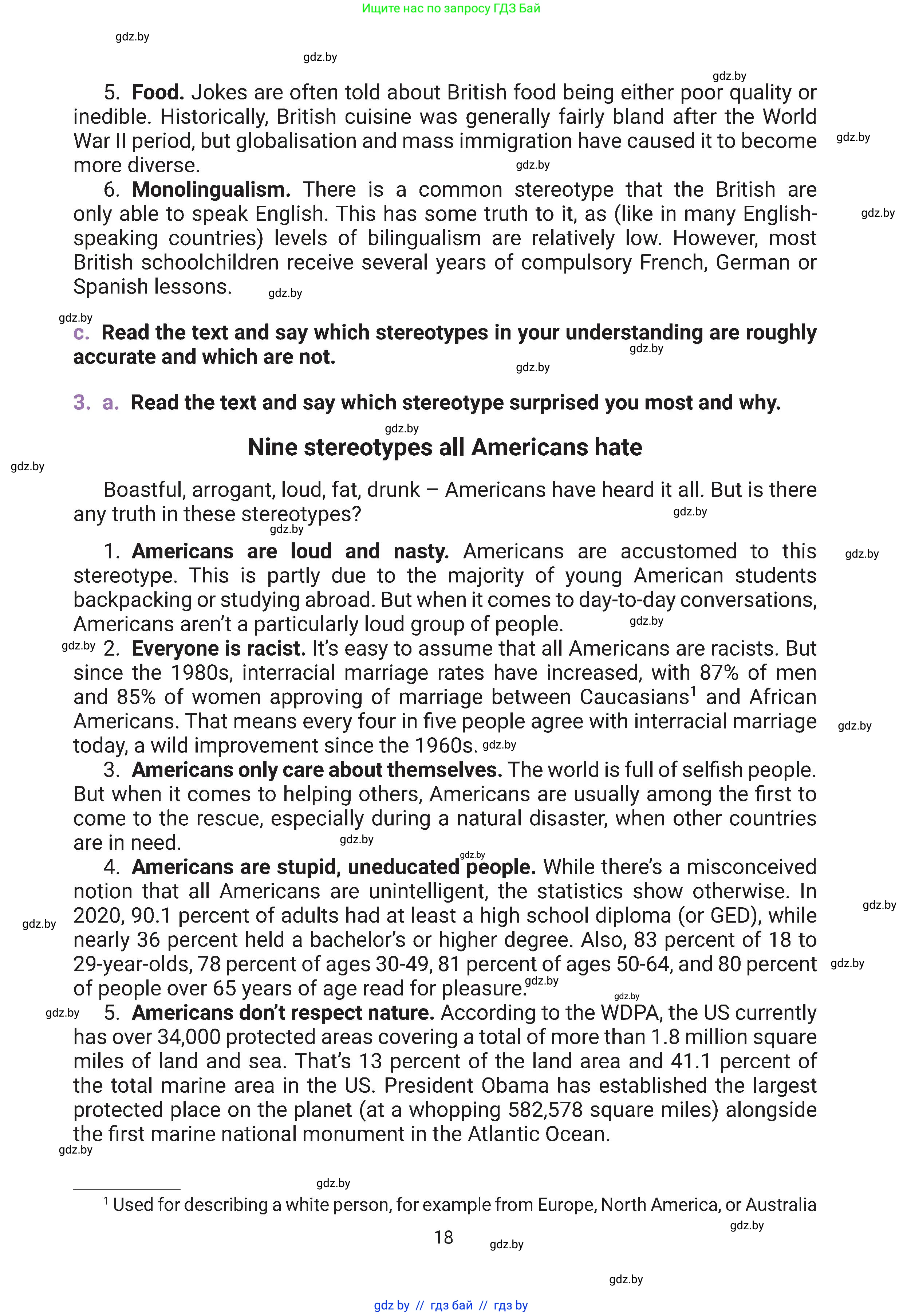 Английский язык (english), 11 класс Учебник (Student's book), авторы: Демченко Наталья Валентиновна, Бушуева Эдите Владиславовна, Севрюкова Татьяна Юрьевна, Лапицкая Людмила Михайловна (Lapitskaya Ludmila), Романчук Вероника Романовна, издательство Вышэйшая школа, Минск, 2022, розового цвета, страница 18