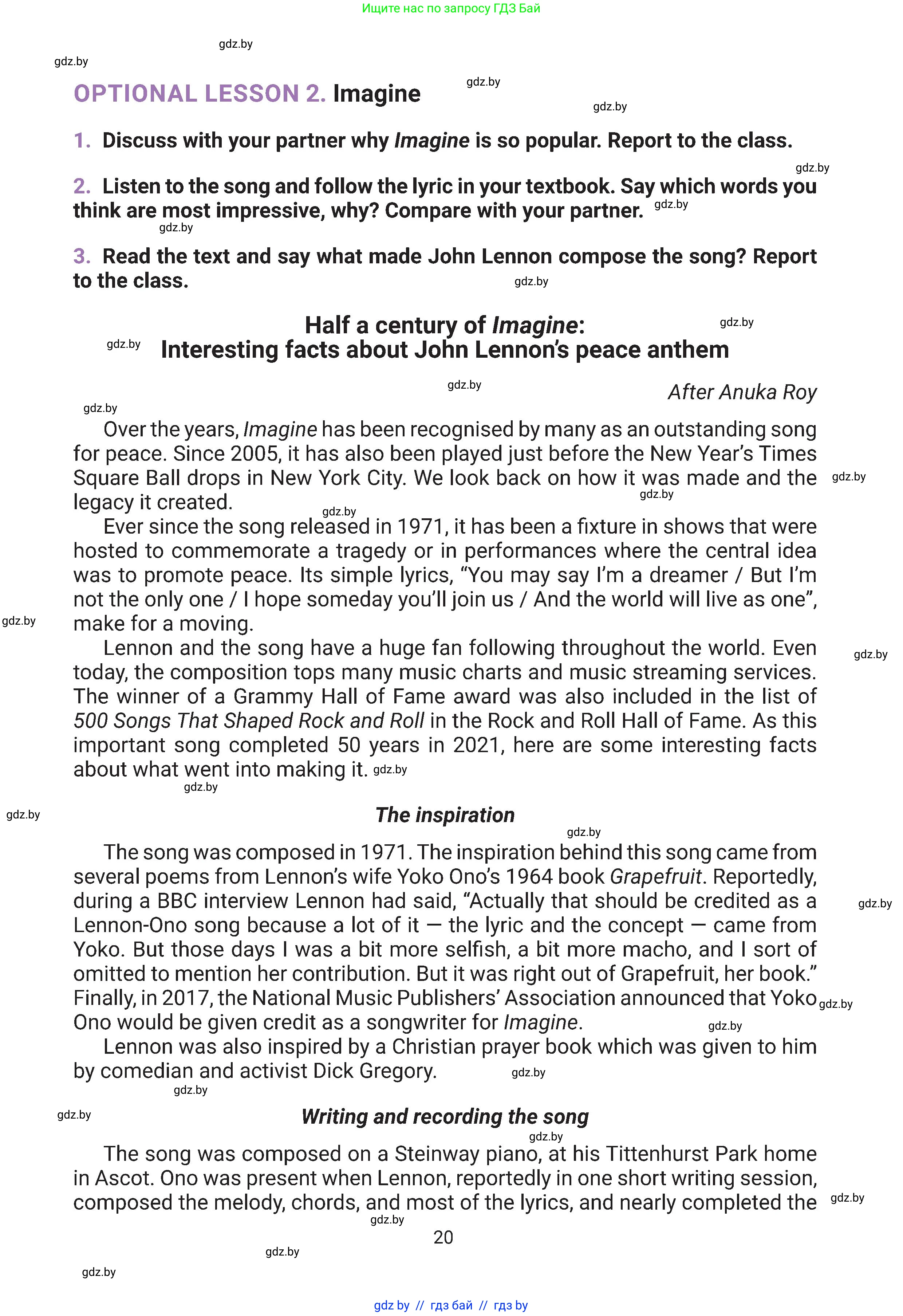 Английский язык (english), 11 класс Учебник (Student's book), авторы: Демченко Наталья Валентиновна, Бушуева Эдите Владиславовна, Севрюкова Татьяна Юрьевна, Лапицкая Людмила Михайловна (Lapitskaya Ludmila), Романчук Вероника Романовна, издательство Вышэйшая школа, Минск, 2022, розового цвета, страница 20