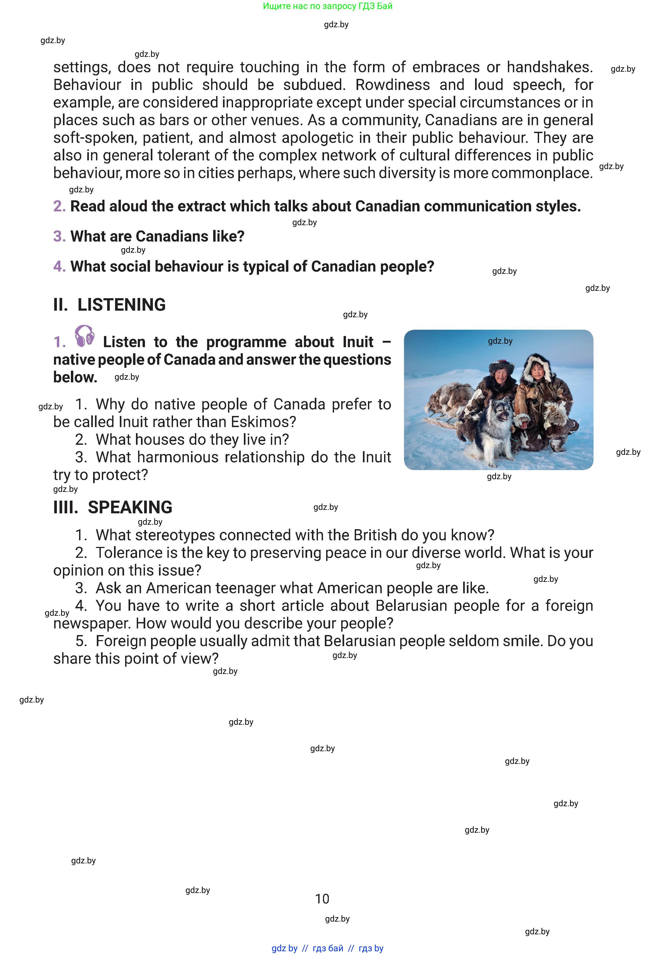 Английский язык (english), 11 класс Учебник (Student's book), авторы: Демченко Наталья Валентиновна, Бушуева Эдите Владиславовна, Севрюкова Татьяна Юрьевна, Лапицкая Людмила Михайловна (Lapitskaya Ludmila), Романчук Вероника Романовна, издательство Вышэйшая школа, Минск, 2022, розового цвета, страница 10