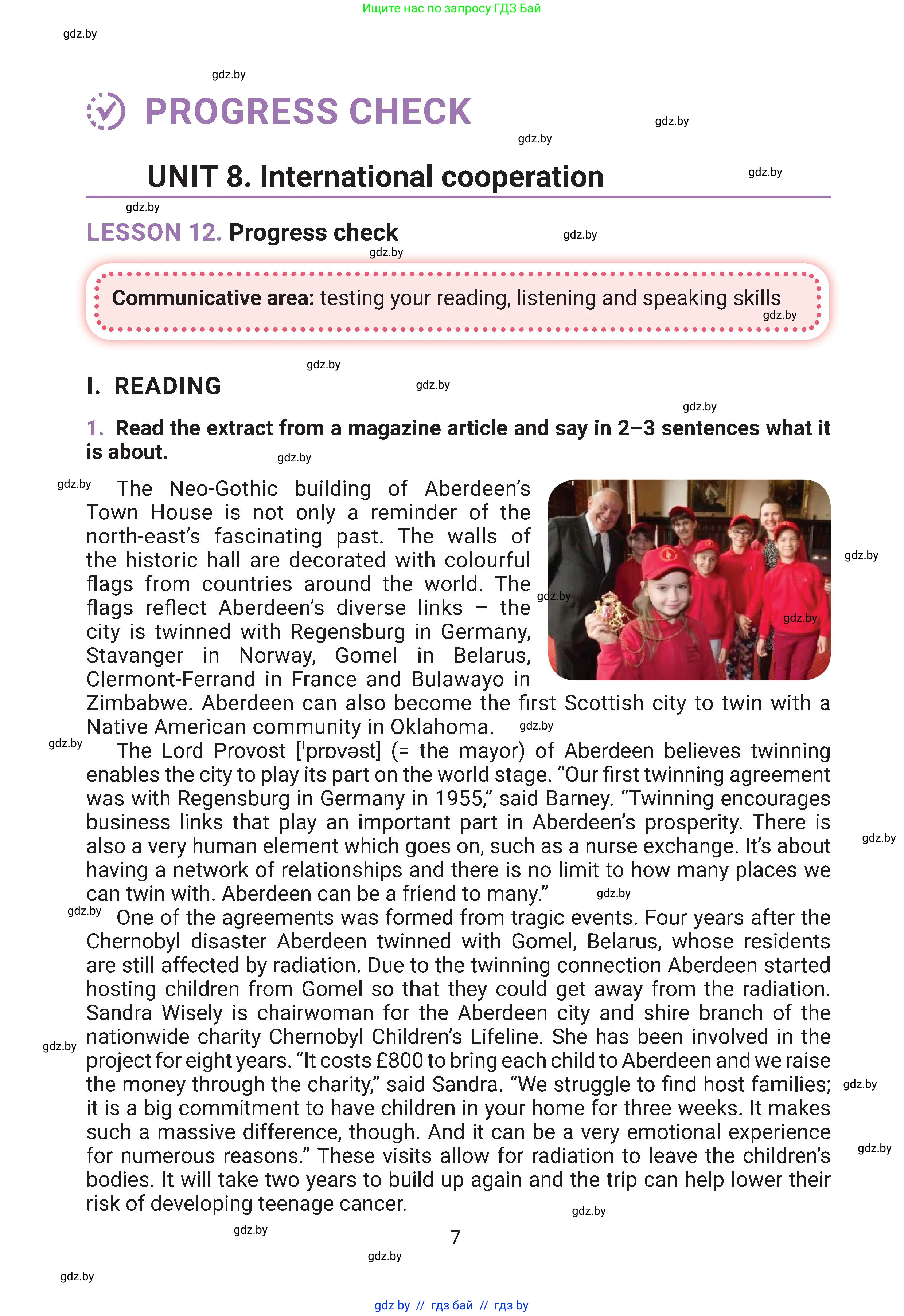 Английский язык (english), 11 класс Учебник (Student's book), авторы: Демченко Наталья Валентиновна, Бушуева Эдите Владиславовна, Севрюкова Татьяна Юрьевна, Лапицкая Людмила Михайловна (Lapitskaya Ludmila), Романчук Вероника Романовна, издательство Вышэйшая школа, Минск, 2022, розового цвета, страница 7