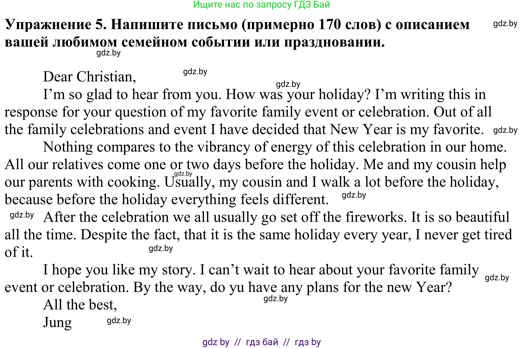 Английский язык (english), 11 класс Учебник (Student's book), авторы: Демченко Наталья Валентиновна, Бушуева Эдите Владиславовна, Севрюкова Татьяна Юрьевна, Лапицкая Людмила Михайловна (Lapitskaya Ludmila), Романчук Вероника Романовна, издательство Вышэйшая школа, Минск, 2022, розового цвета, Часть ( Part) 1, страница 30, номер 5, Решение 2