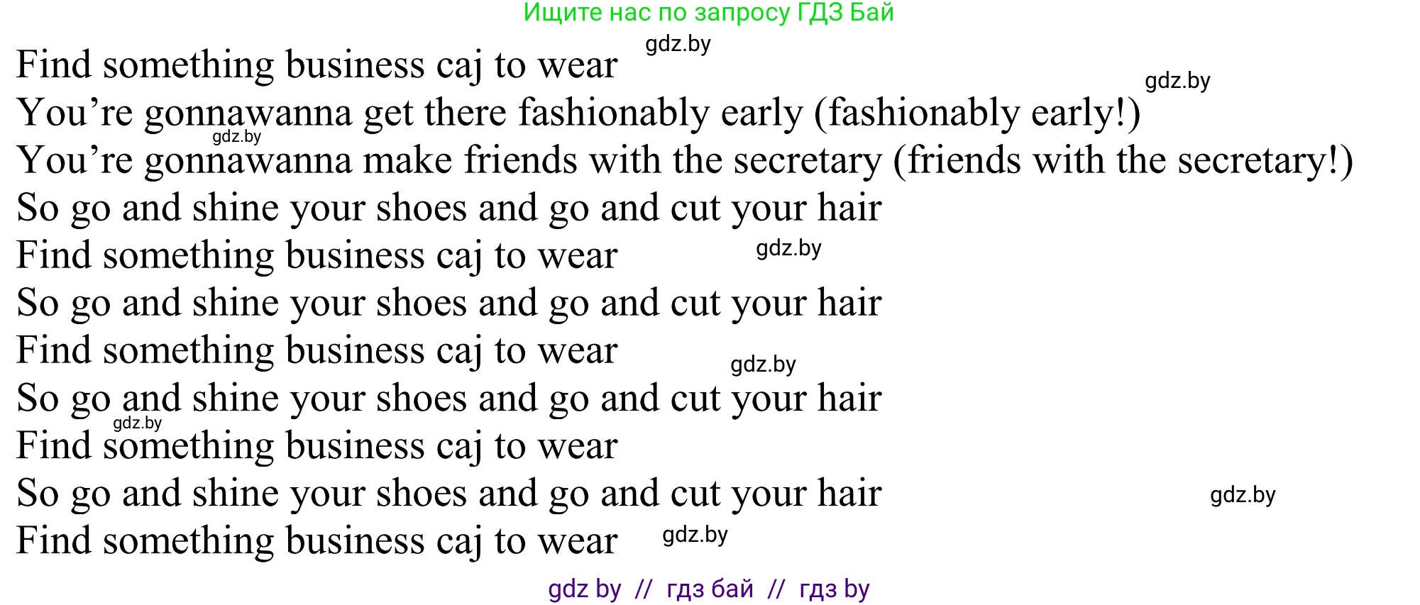 Английский язык (english), 11 класс Учебник (Student's book), авторы: Демченко Наталья Валентиновна, Бушуева Эдите Владиславовна, Севрюкова Татьяна Юрьевна, Лапицкая Людмила Михайловна (Lapitskaya Ludmila), Романчук Вероника Романовна, издательство Вышэйшая школа, Минск, 2022, розового цвета, Часть ( Part) 1, страница 65, номер 1, Решение 2 (продолжение 2)