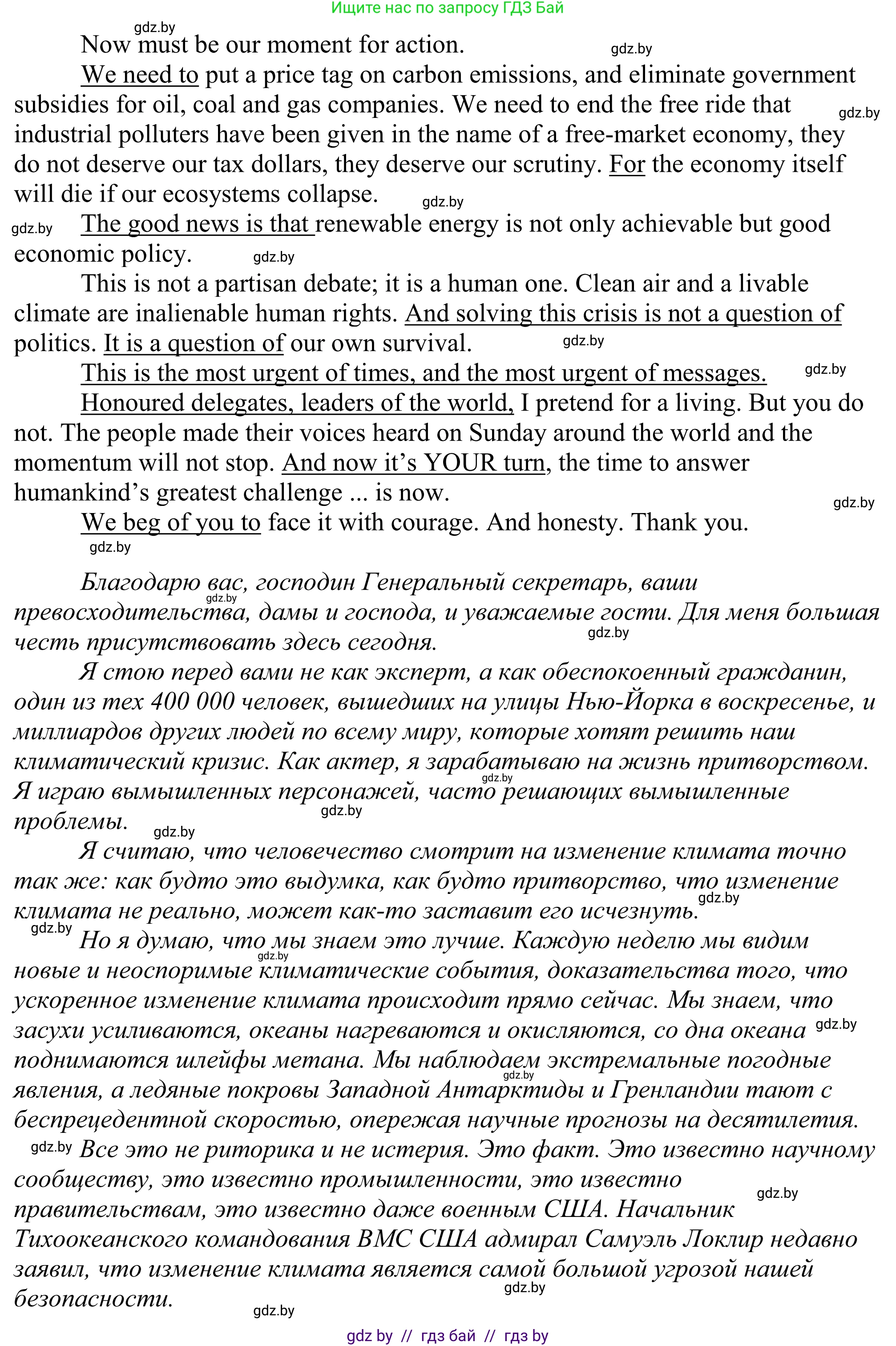 Английский язык (english), 11 класс Учебник (Student's book), авторы: Демченко Наталья Валентиновна, Бушуева Эдите Владиславовна, Севрюкова Татьяна Юрьевна, Лапицкая Людмила Михайловна (Lapitskaya Ludmila), Романчук Вероника Романовна, издательство Вышэйшая школа, Минск, 2022, розового цвета, Часть ( Part) 1, страница 113, номер 2, Решение 2 (продолжение 2)