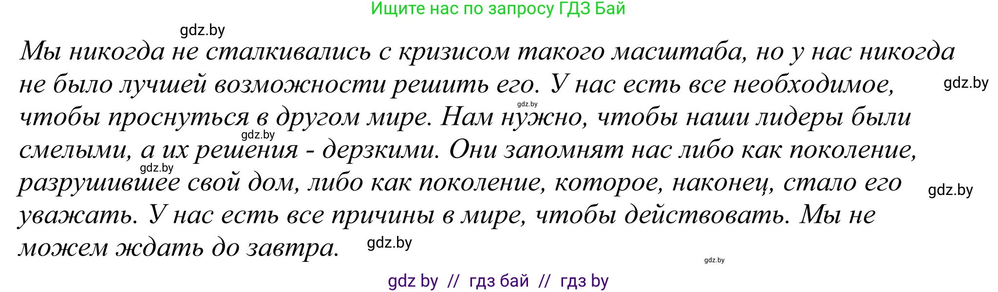 Английский язык (english), 11 класс Учебник (Student's book), авторы: Демченко Наталья Валентиновна, Бушуева Эдите Владиславовна, Севрюкова Татьяна Юрьевна, Лапицкая Людмила Михайловна (Lapitskaya Ludmila), Романчук Вероника Романовна, издательство Вышэйшая школа, Минск, 2022, розового цвета, Часть ( Part) 1, страница 115, номер 6, Решение 2 (продолжение 3)