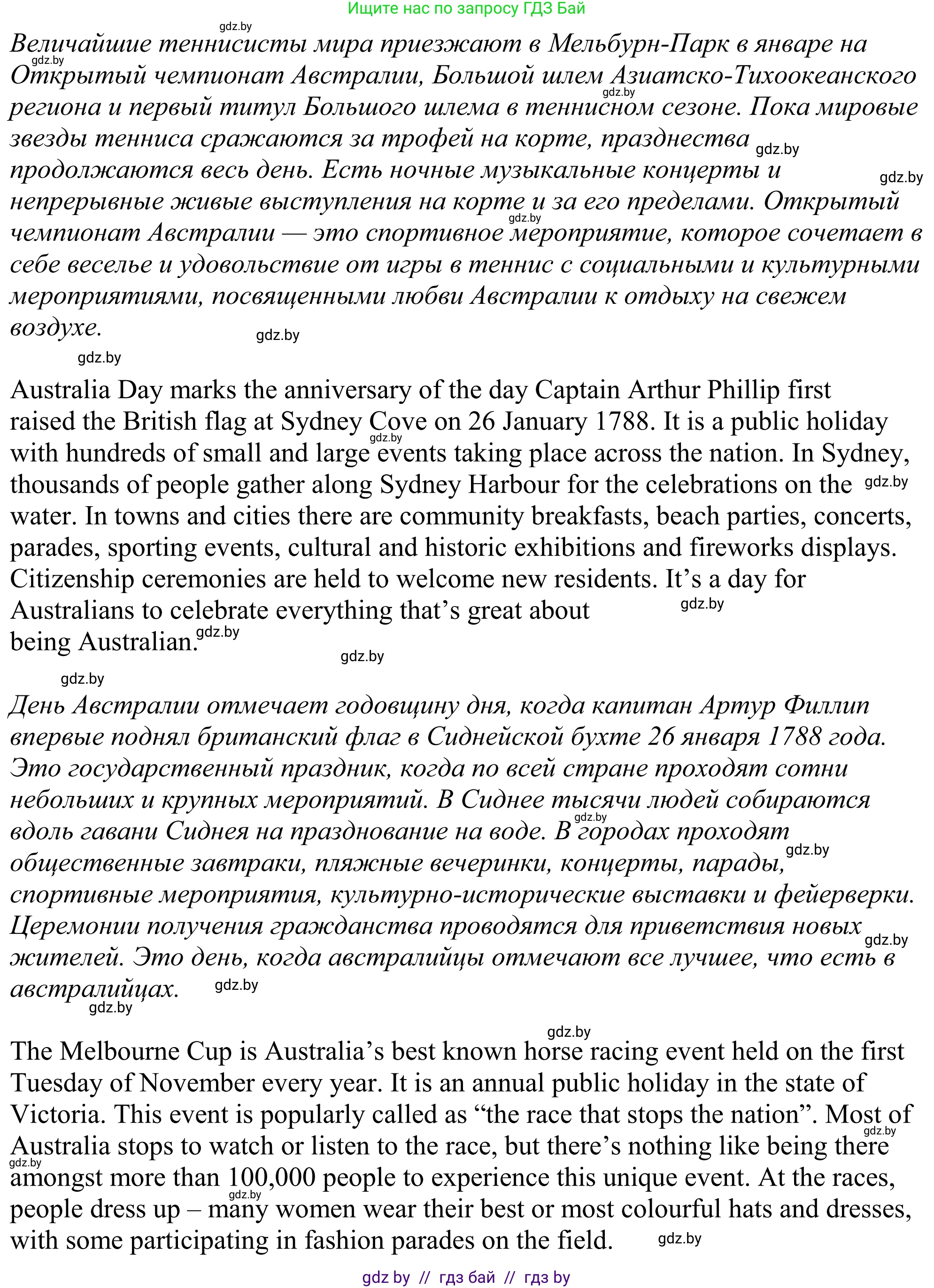 Английский язык (english), 11 класс Учебник (Student's book), авторы: Демченко Наталья Валентиновна, Бушуева Эдите Владиславовна, Севрюкова Татьяна Юрьевна, Лапицкая Людмила Михайловна (Lapitskaya Ludmila), Романчук Вероника Романовна, издательство Вышэйшая школа, Минск, 2022, розового цвета, Часть ( Part) 1, страница 156, Решение 2 (продолжение 2)