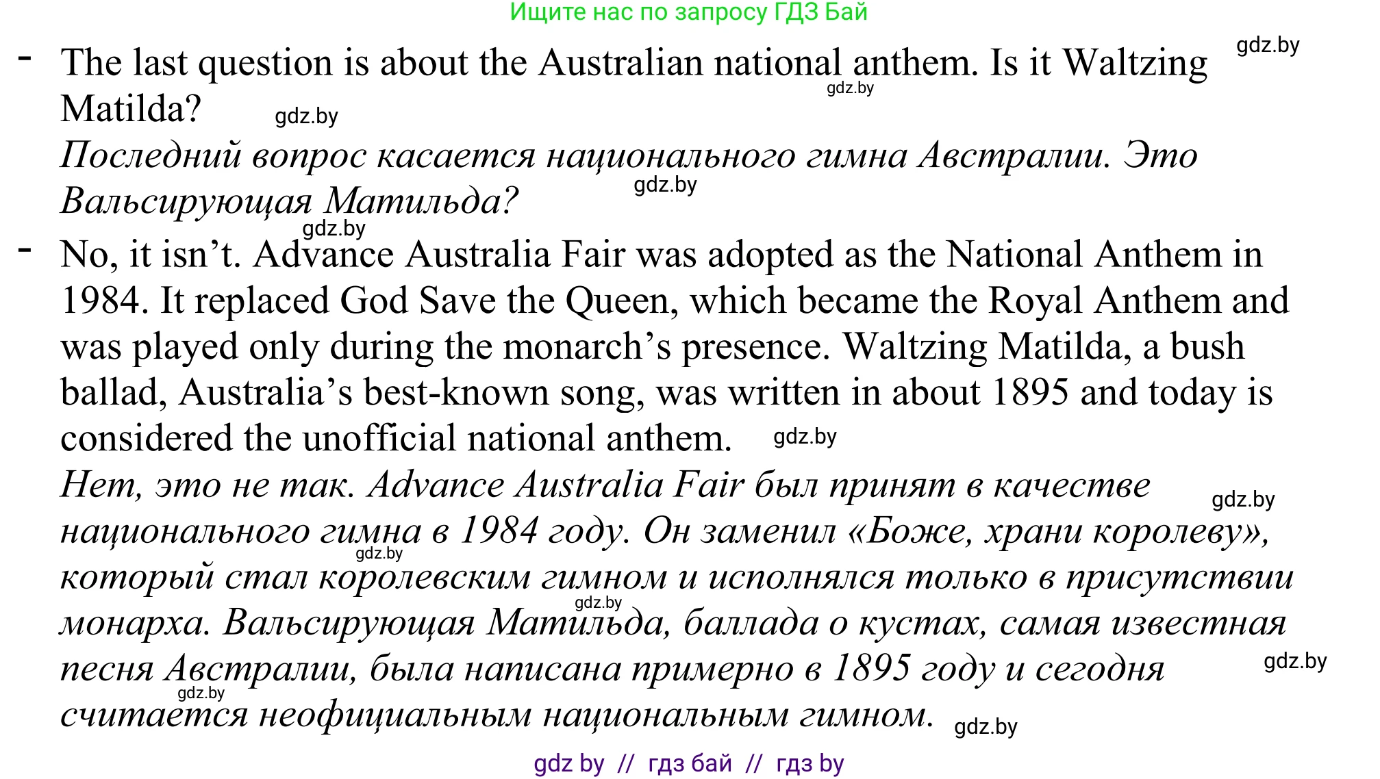 Английский язык (english), 11 класс Учебник (Student's book), авторы: Демченко Наталья Валентиновна, Бушуева Эдите Владиславовна, Севрюкова Татьяна Юрьевна, Лапицкая Людмила Михайловна (Lapitskaya Ludmila), Романчук Вероника Романовна, издательство Вышэйшая школа, Минск, 2022, розового цвета, Часть ( Part) 1, страница 142, номер 2, Решение 2 (продолжение 5)