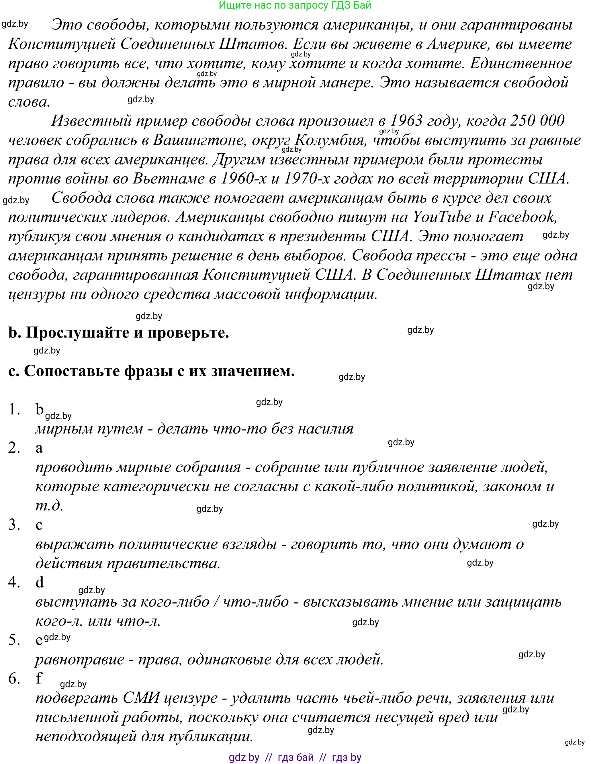 Английский язык (english), 11 класс Учебник (Student's book), авторы: Демченко Наталья Валентиновна, Бушуева Эдите Владиславовна, Севрюкова Татьяна Юрьевна, Лапицкая Людмила Михайловна (Lapitskaya Ludmila), Романчук Вероника Романовна, издательство Вышэйшая школа, Минск, 2022, розового цвета, Часть ( Part) 2, страница 28, номер 2, Решение 2 (продолжение 2)