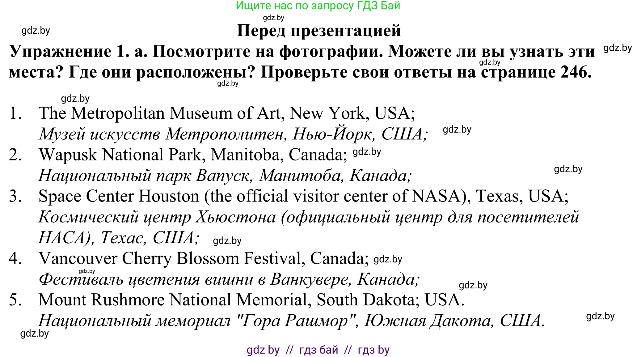 Английский язык (english), 11 класс Учебник (Student's book), авторы: Демченко Наталья Валентиновна, Бушуева Эдите Владиславовна, Севрюкова Татьяна Юрьевна, Лапицкая Людмила Михайловна (Lapitskaya Ludmila), Романчук Вероника Романовна, издательство Вышэйшая школа, Минск, 2022, розового цвета, Часть ( Part) 2, страница 35, Решение 2
