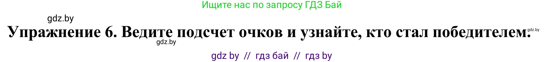 Английский язык (english), 11 класс Учебник (Student's book), авторы: Демченко Наталья Валентиновна, Бушуева Эдите Владиславовна, Севрюкова Татьяна Юрьевна, Лапицкая Людмила Михайловна (Lapitskaya Ludmila), Романчук Вероника Романовна, издательство Вышэйшая школа, Минск, 2022, розового цвета, Часть ( Part) 2, страница 74, номер 6, Решение 2
