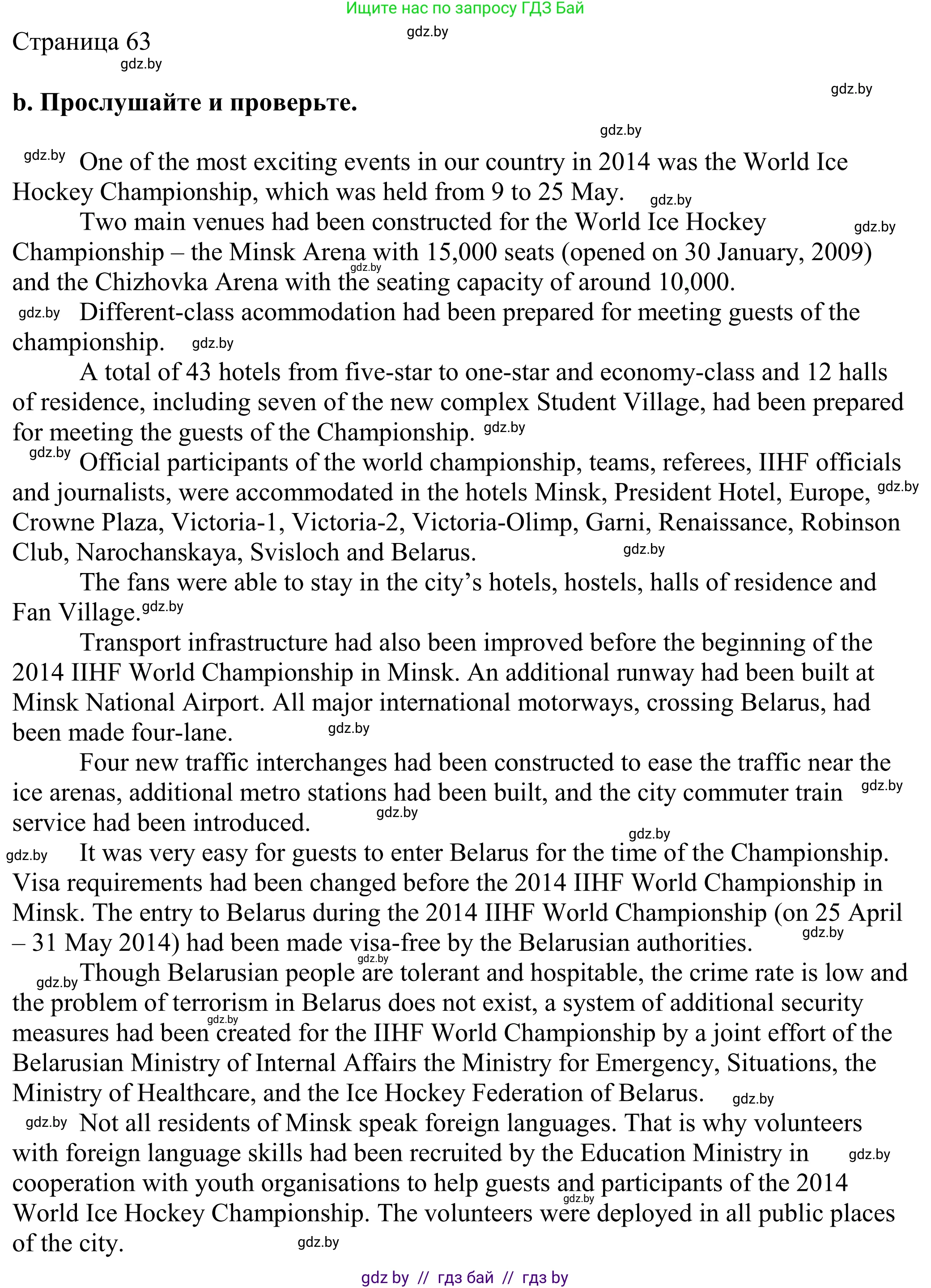 Английский язык (english), 11 класс Учебник (Student's book), авторы: Демченко Наталья Валентиновна, Бушуева Эдите Владиславовна, Севрюкова Татьяна Юрьевна, Лапицкая Людмила Михайловна (Lapitskaya Ludmila), Романчук Вероника Романовна, издательство Вышэйшая школа, Минск, 2022, розового цвета, Часть ( Part) 2, страница 62, номер 3, Решение 2 (продолжение 3)