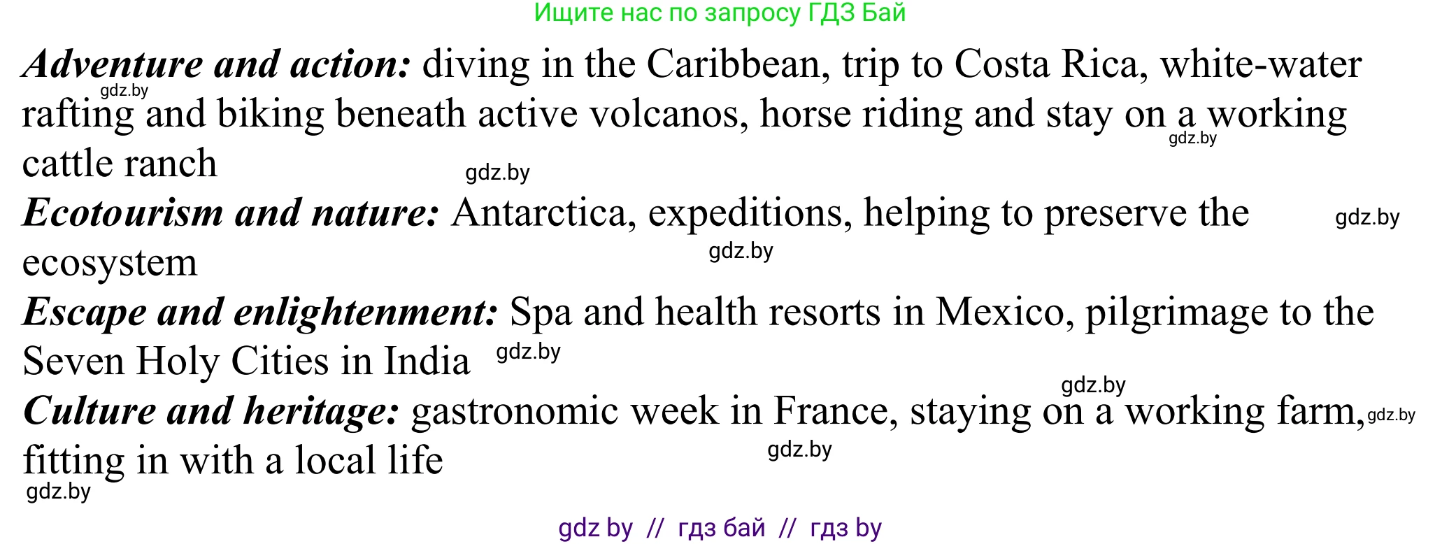 Английский язык (english), 11 класс Учебник (Student's book), авторы: Демченко Наталья Валентиновна, Бушуева Эдите Владиславовна, Севрюкова Татьяна Юрьевна, Лапицкая Людмила Михайловна (Lapitskaya Ludmila), Романчук Вероника Романовна, издательство Вышэйшая школа, Минск, 2022, розового цвета, Часть ( Part) 2, страница 92, номер 2, Решение 2 (продолжение 4)