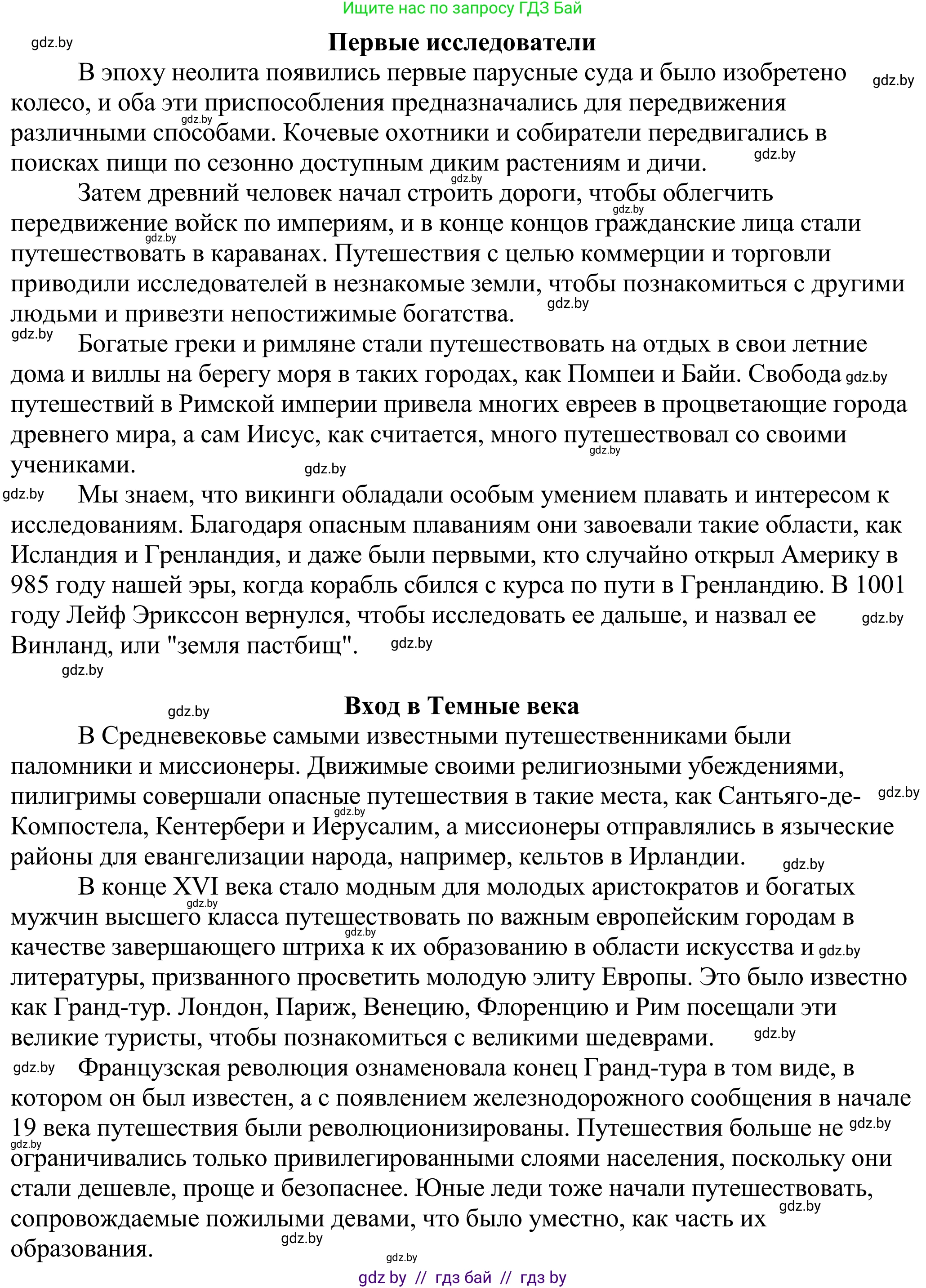 Английский язык (english), 11 класс Учебник (Student's book), авторы: Демченко Наталья Валентиновна, Бушуева Эдите Владиславовна, Севрюкова Татьяна Юрьевна, Лапицкая Людмила Михайловна (Lapitskaya Ludmila), Романчук Вероника Романовна, издательство Вышэйшая школа, Минск, 2022, розового цвета, страница 9, номер 2, Решение 2 (продолжение 2)