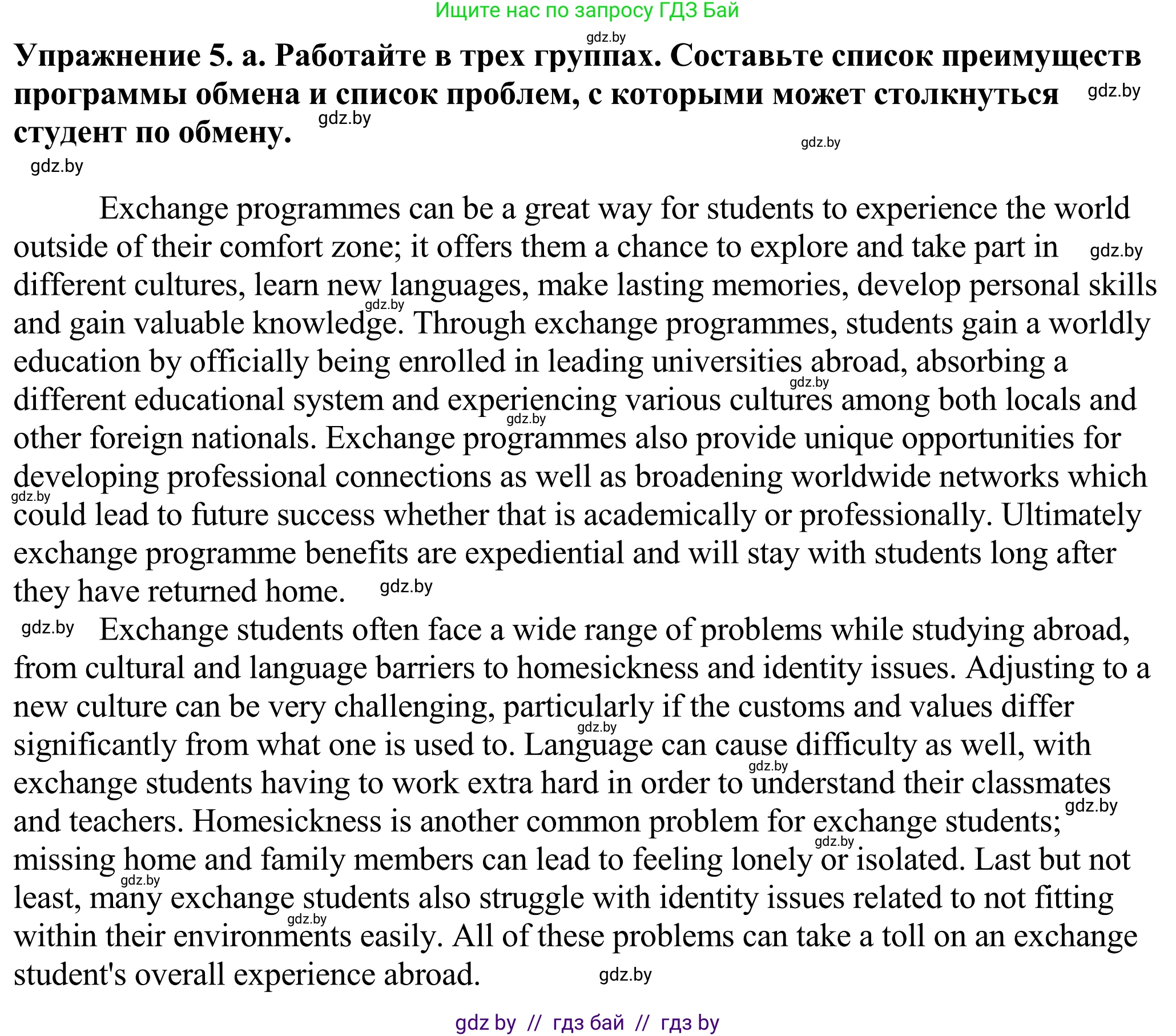 Английский язык (english), 11 класс Учебник (Student's book), авторы: Демченко Наталья Валентиновна, Бушуева Эдите Владиславовна, Севрюкова Татьяна Юрьевна, Лапицкая Людмила Михайловна (Lapitskaya Ludmila), Романчук Вероника Романовна, издательство Вышэйшая школа, Минск, 2022, розового цвета, Часть ( Part) 2, страница 134, номер 5, Решение 2