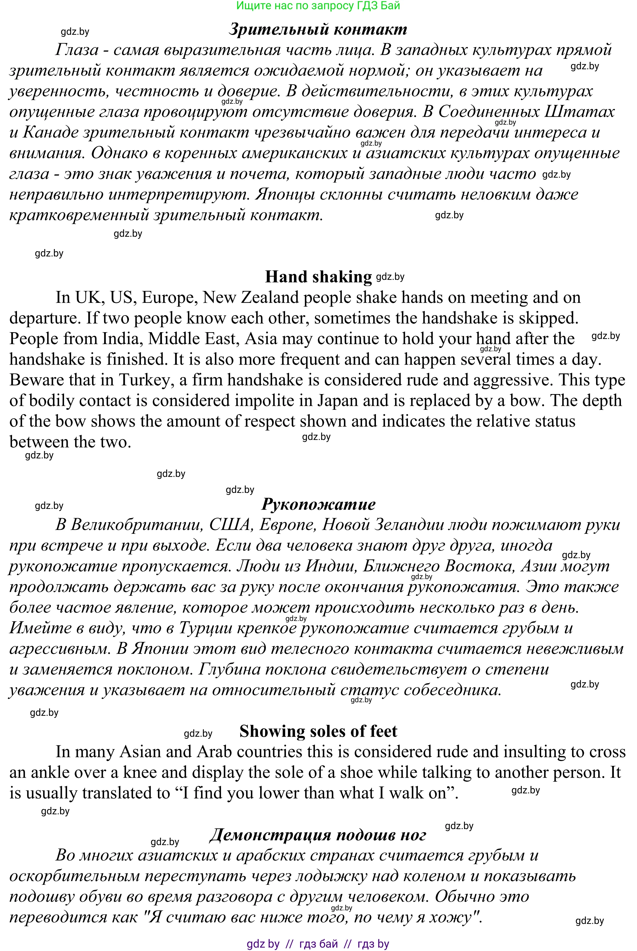 Английский язык (english), 11 класс Учебник (Student's book), авторы: Демченко Наталья Валентиновна, Бушуева Эдите Владиславовна, Севрюкова Татьяна Юрьевна, Лапицкая Людмила Михайловна (Lapitskaya Ludmila), Романчук Вероника Романовна, издательство Вышэйшая школа, Минск, 2022, розового цвета, Часть ( Part) 2, страница 176, номер 2, Решение 2 (продолжение 4)