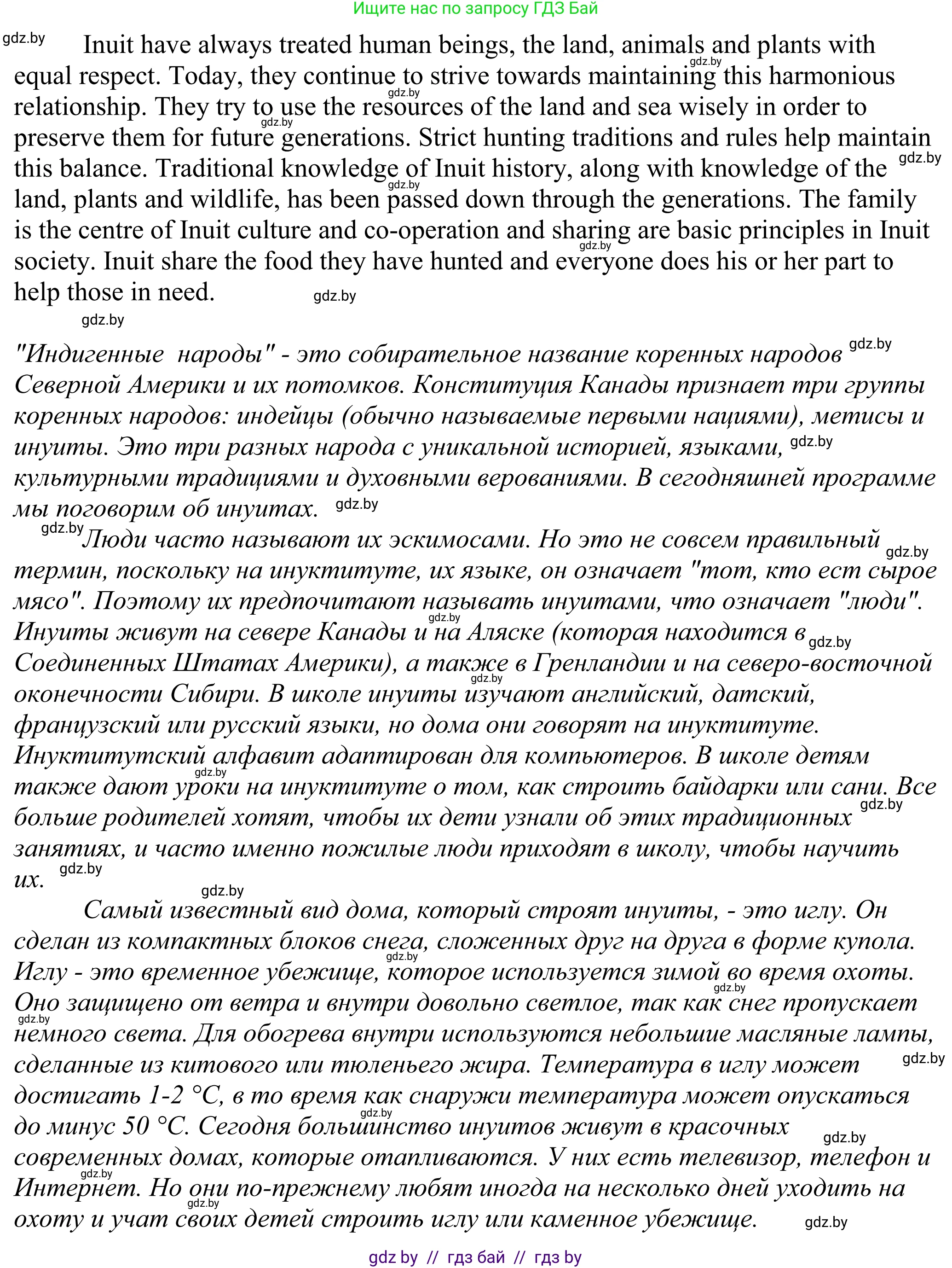 Английский язык (english), 11 класс Учебник (Student's book), авторы: Демченко Наталья Валентиновна, Бушуева Эдите Владиславовна, Севрюкова Татьяна Юрьевна, Лапицкая Людмила Михайловна (Lapitskaya Ludmila), Романчук Вероника Романовна, издательство Вышэйшая школа, Минск, 2022, розового цвета, страница 10, Решение 2 (продолжение 3)