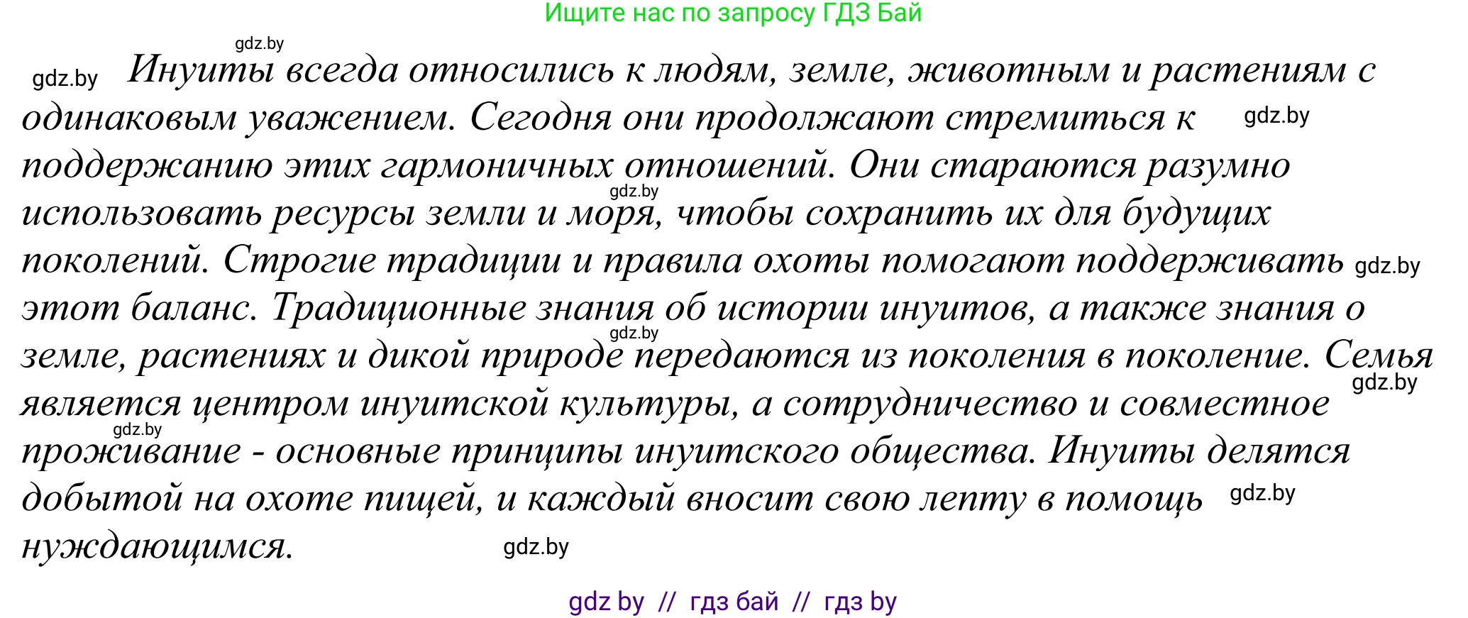 Английский язык (english), 11 класс Учебник (Student's book), авторы: Демченко Наталья Валентиновна, Бушуева Эдите Владиславовна, Севрюкова Татьяна Юрьевна, Лапицкая Людмила Михайловна (Lapitskaya Ludmila), Романчук Вероника Романовна, издательство Вышэйшая школа, Минск, 2022, розового цвета, страница 10, Решение 2 (продолжение 4)