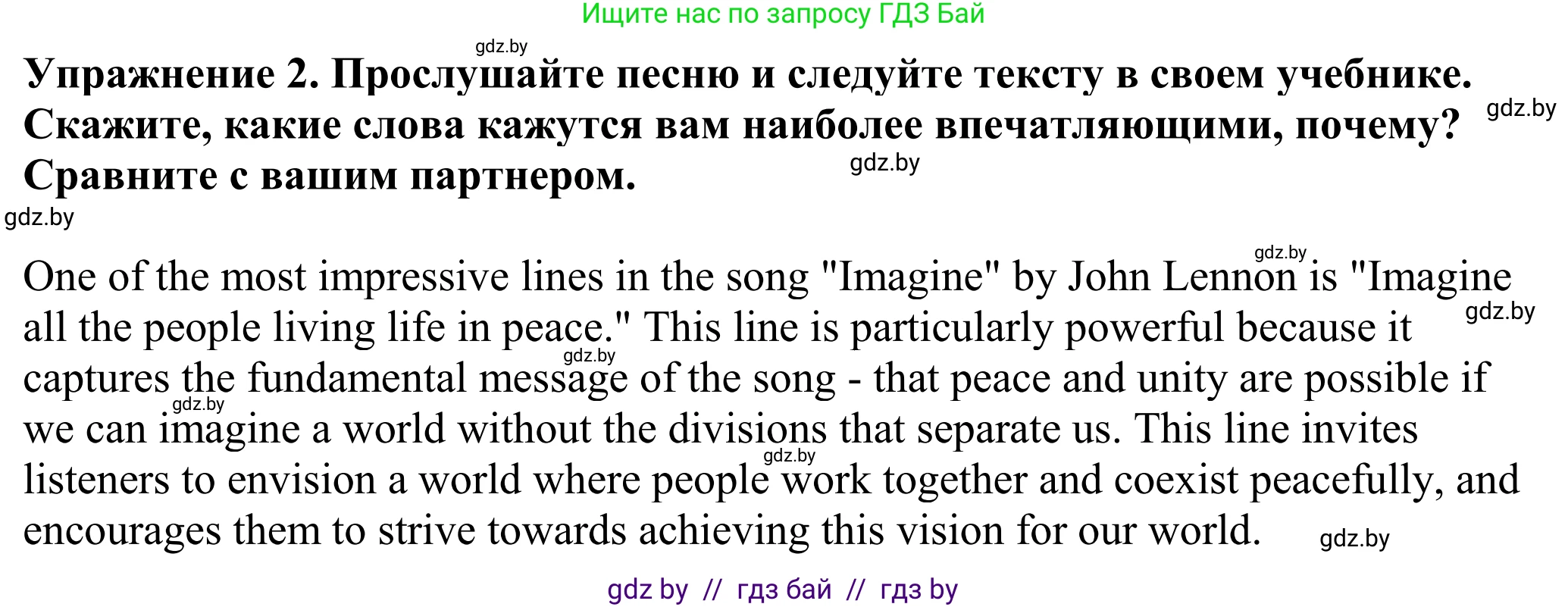Английский язык (english), 11 класс Учебник (Student's book), авторы: Демченко Наталья Валентиновна, Бушуева Эдите Владиславовна, Севрюкова Татьяна Юрьевна, Лапицкая Людмила Михайловна (Lapitskaya Ludmila), Романчук Вероника Романовна, издательство Вышэйшая школа, Минск, 2022, розового цвета, страница 20, номер 2, Решение 2