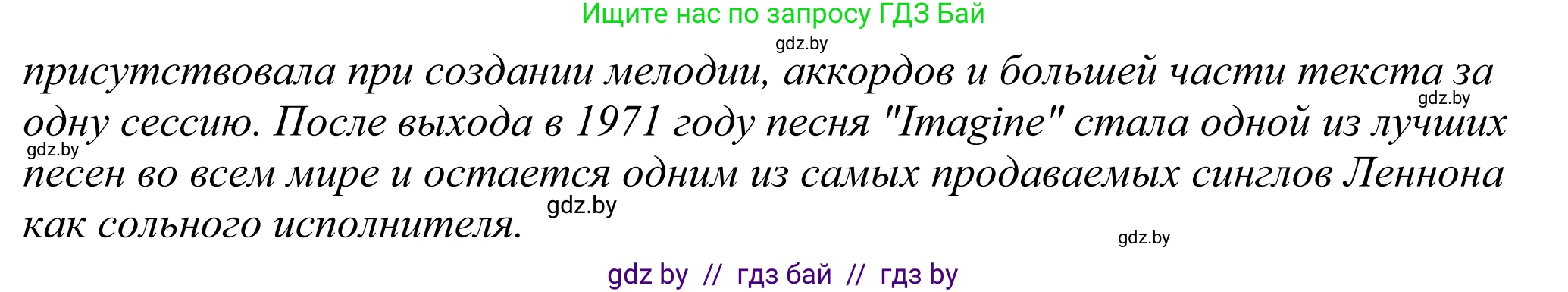 Английский язык (english), 11 класс Учебник (Student's book), авторы: Демченко Наталья Валентиновна, Бушуева Эдите Владиславовна, Севрюкова Татьяна Юрьевна, Лапицкая Людмила Михайловна (Lapitskaya Ludmila), Романчук Вероника Романовна, издательство Вышэйшая школа, Минск, 2022, розового цвета, страница 20, номер 3, Решение 2 (продолжение 3)