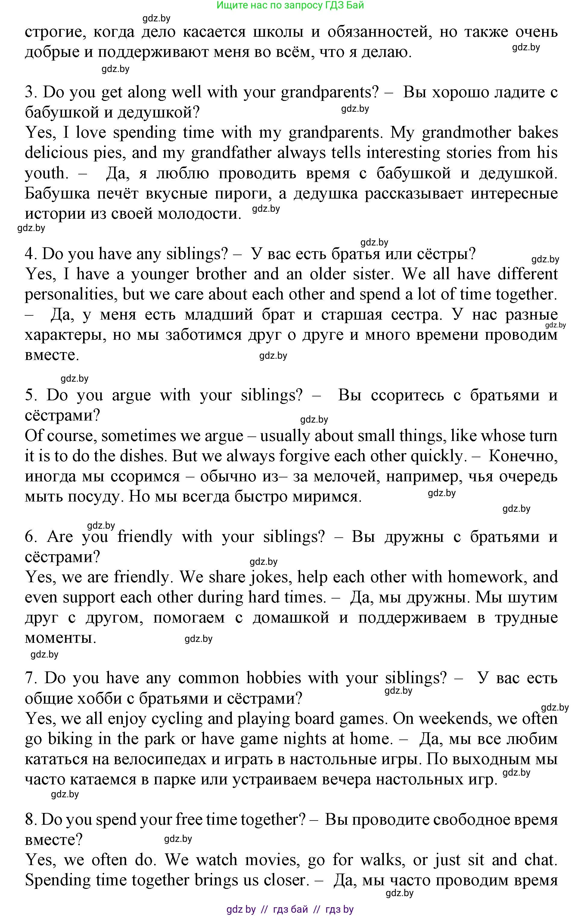 Английский язык (english), 11 класс Учебник (Student's book), авторы: Демченко Наталья Валентиновна, Бушуева Эдите Владиславовна, Севрюкова Татьяна Юрьевна, Лапицкая Людмила Михайловна (Lapitskaya Ludmila), Романчук Вероника Романовна, издательство Вышэйшая школа, Минск, 2022, розового цвета, Часть ( Part) 1, страница 4, номер 1, Решение 1 (продолжение 4)
